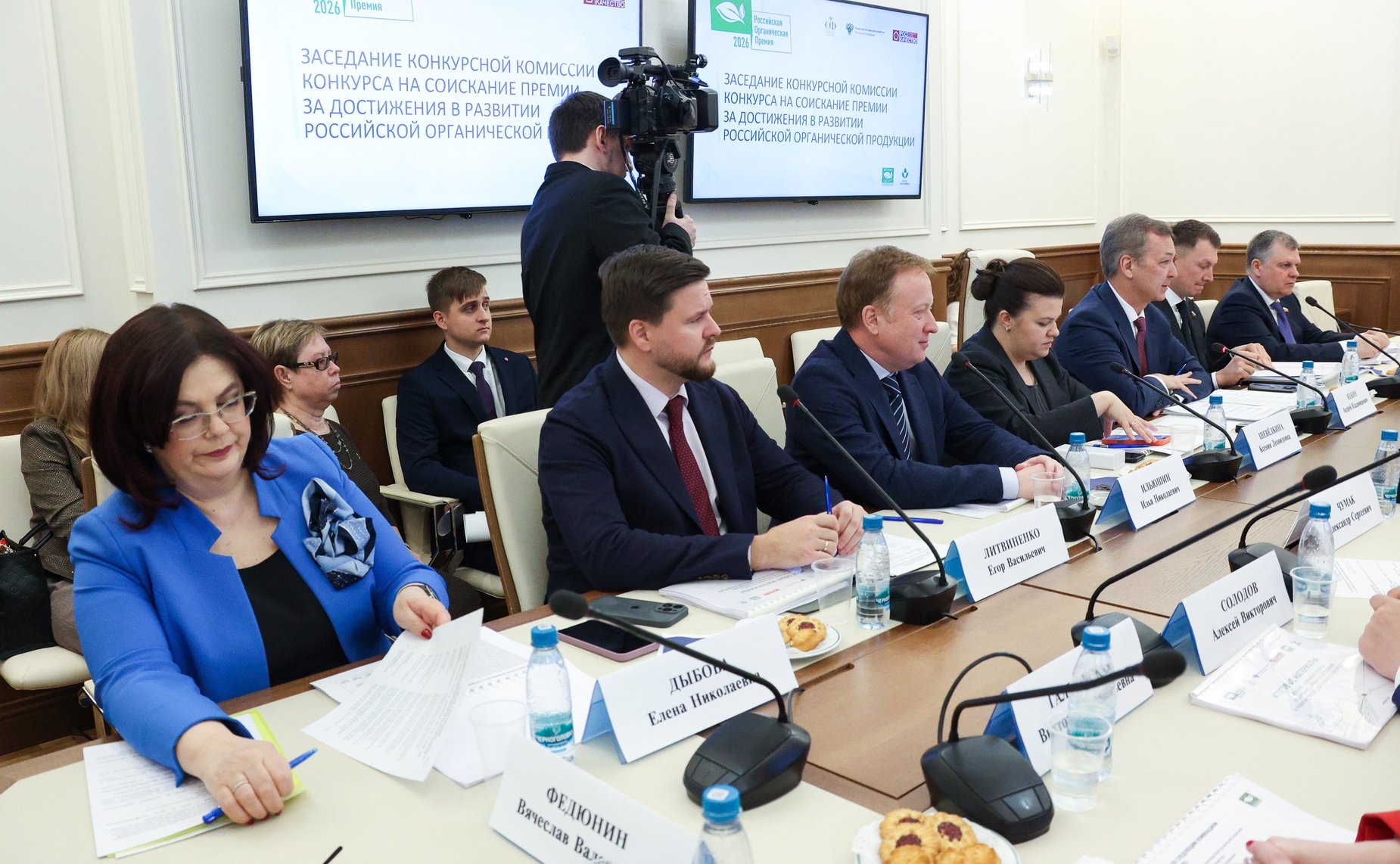 Заседание конкурсной комиссии конкурса на соискание премии за достижения в развитии российской органической продукции