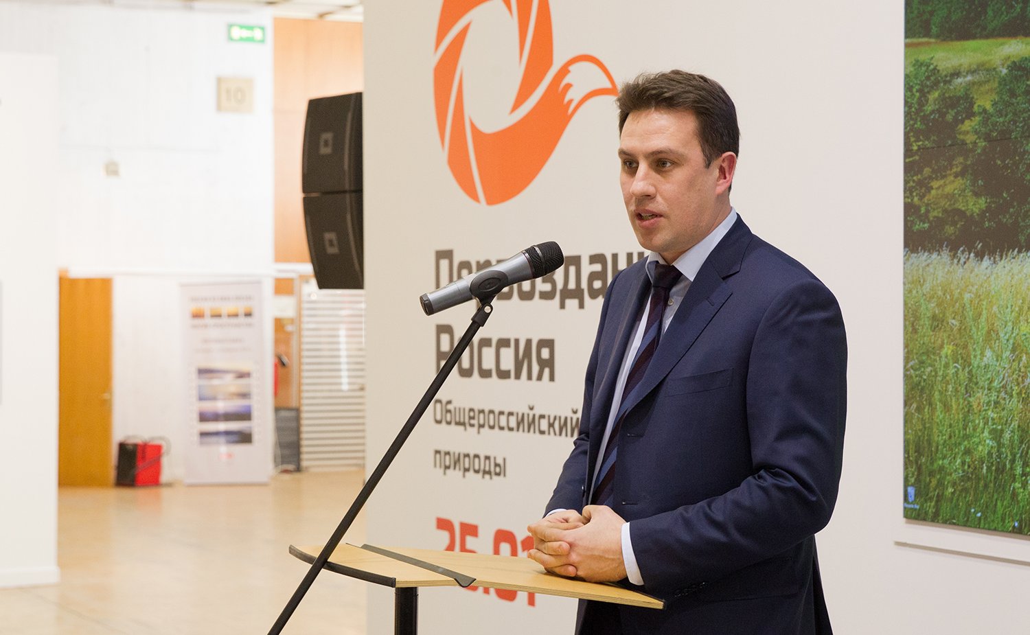 Комитет по делам Севера -4