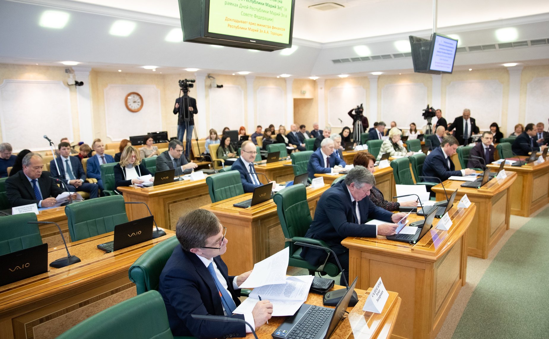 Расширенное заседание Комитета СФ по бюджету и финансовым рынкам