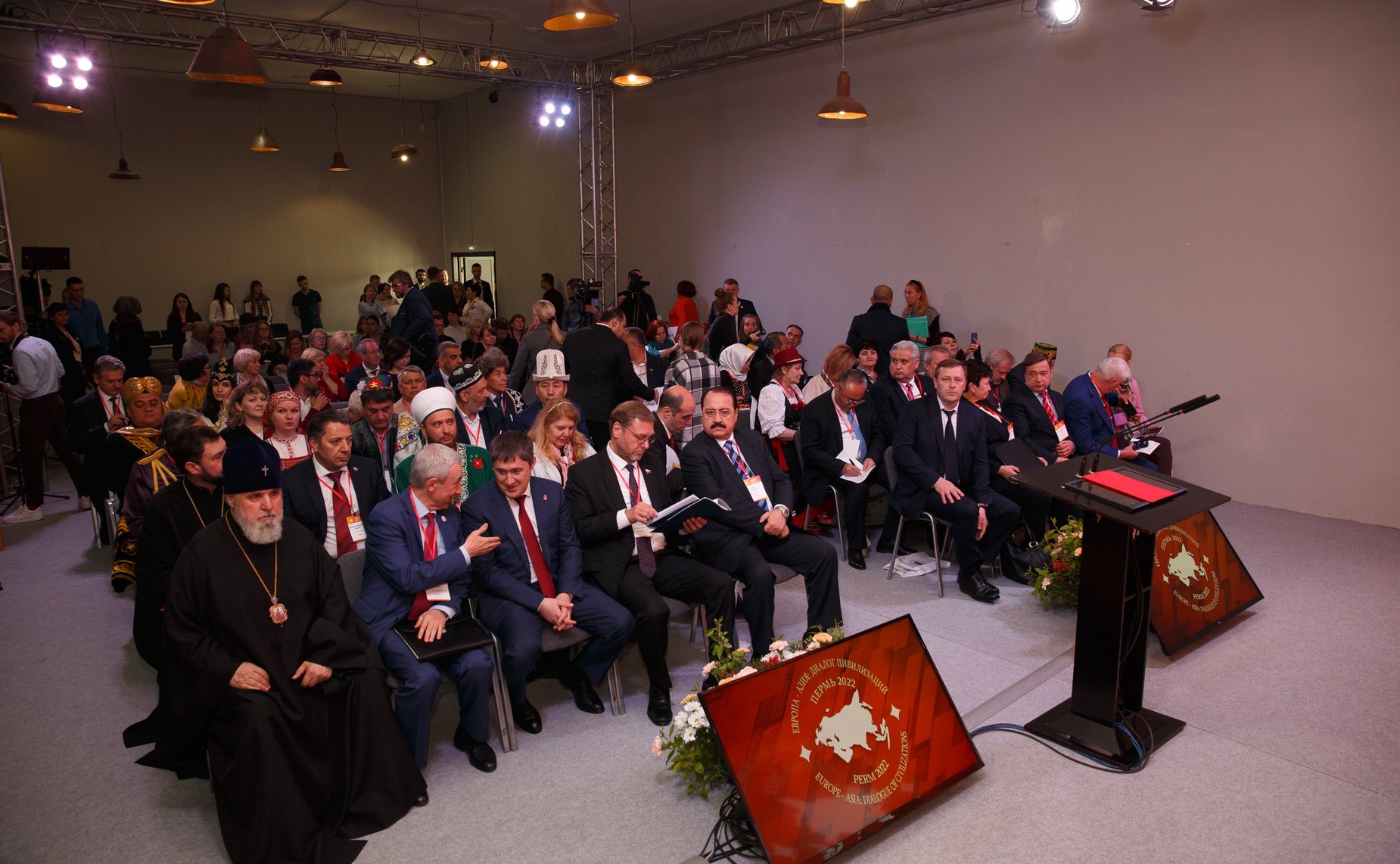 Международная конференция «Европа-Азия: диалог цивилизаций»