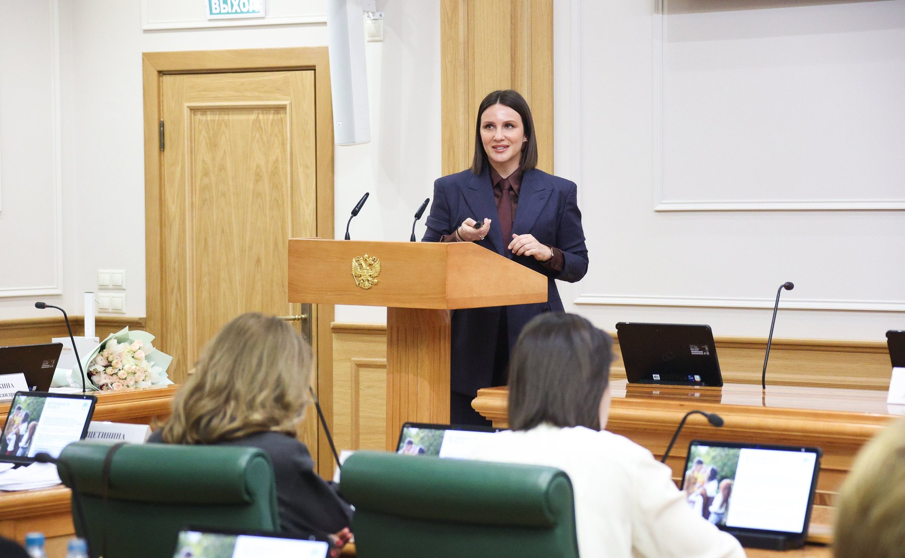 Заседание Совета Евразийского женского форума