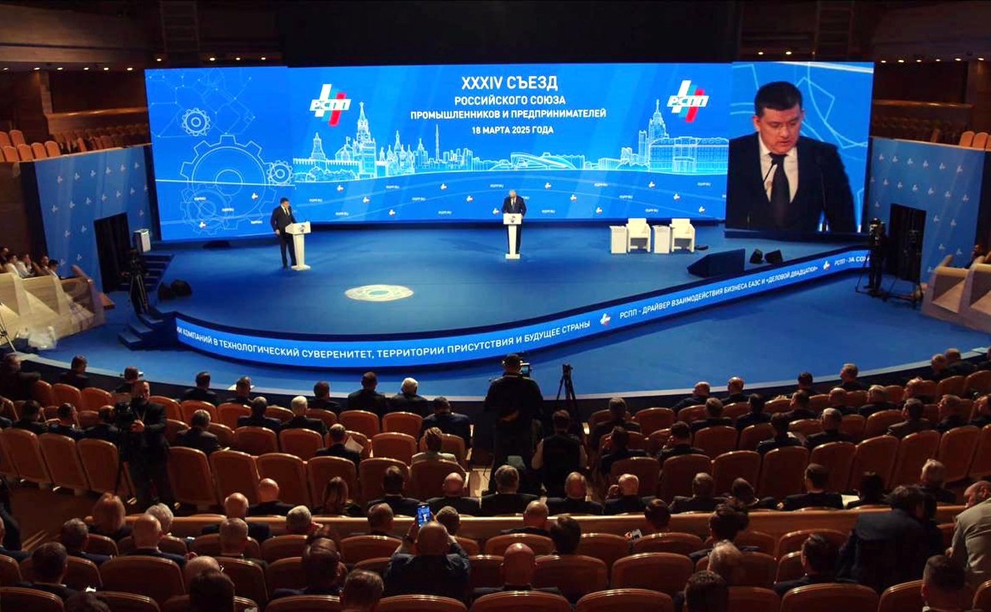 Заместитель Председателя Совета Федерации Николай Журавлев принял участие в XXXIV съезде Российского союза промышленников и предпринимателей