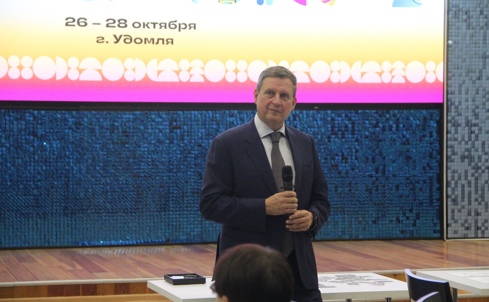 Андрей Епишин