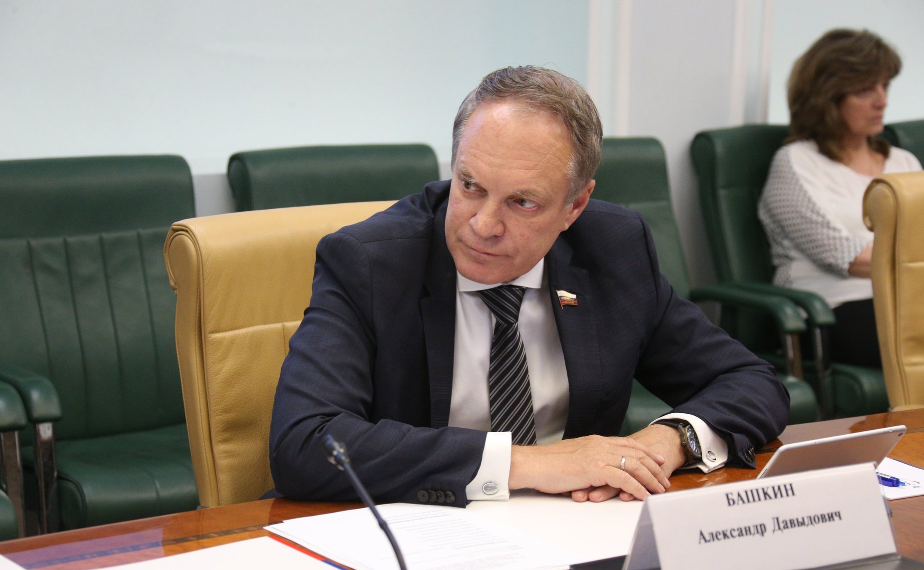 Александр Башкин