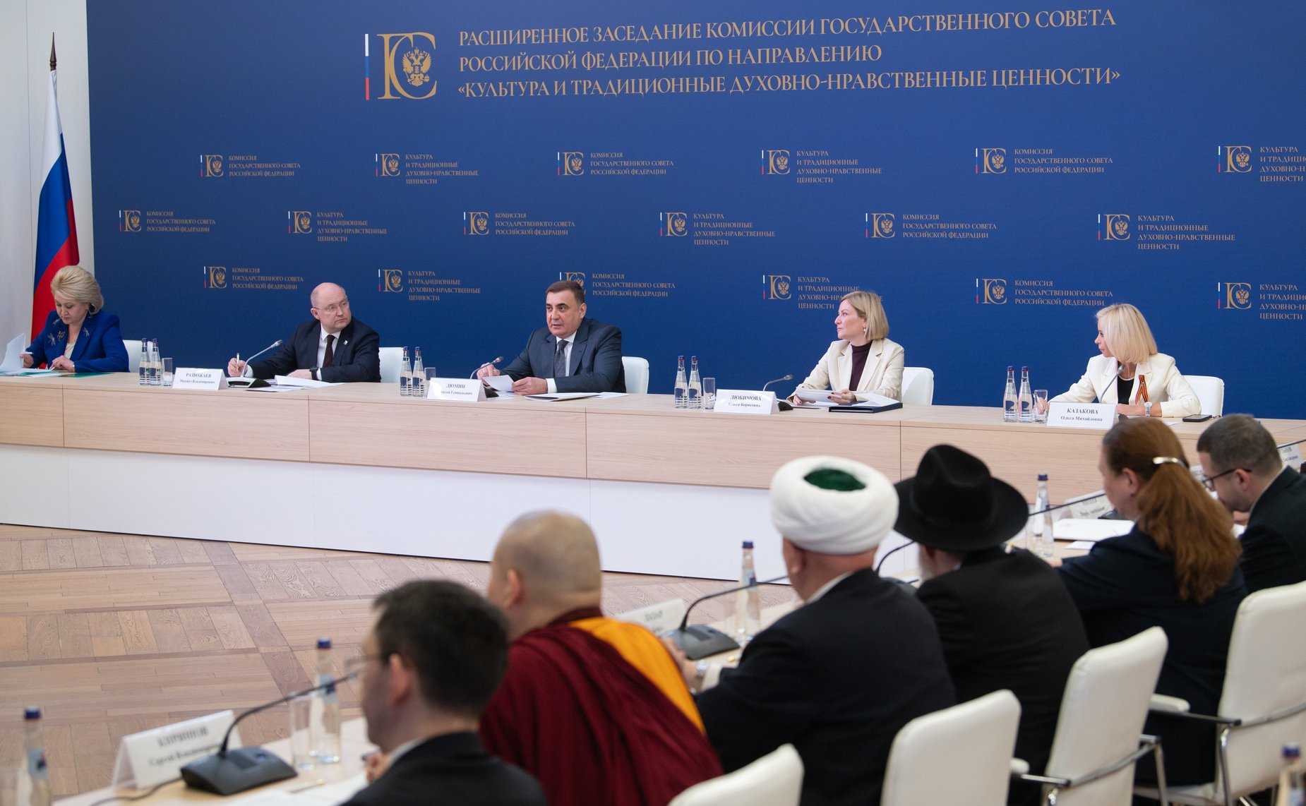 Лилия Гумерова приняла участие в расширенном заседании Комиссии Государственного Совета по направлению «Культура и традиционные культурно-нравственные ценности»