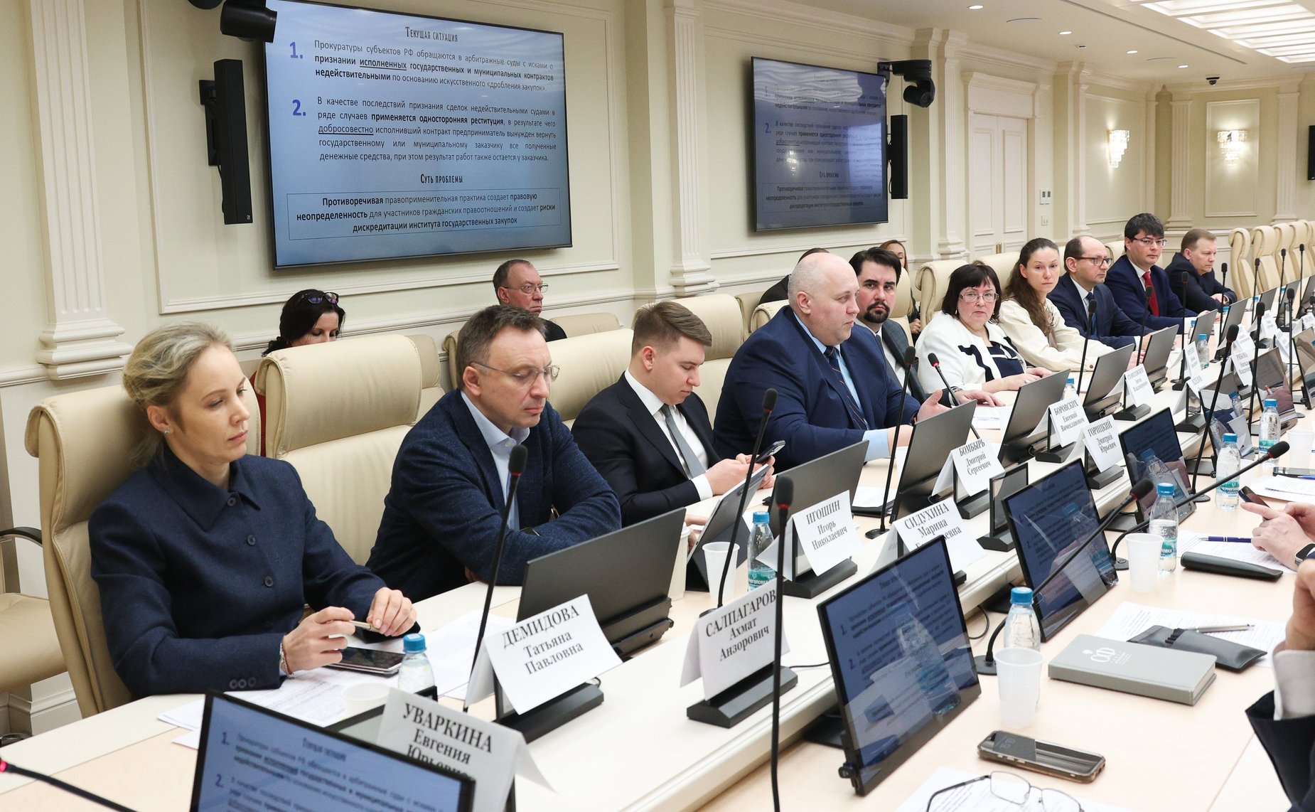 Совещание Комитета СФ по бюджету и финансовым рынкам «Совершенствование законодательства в сфере госзакупок»