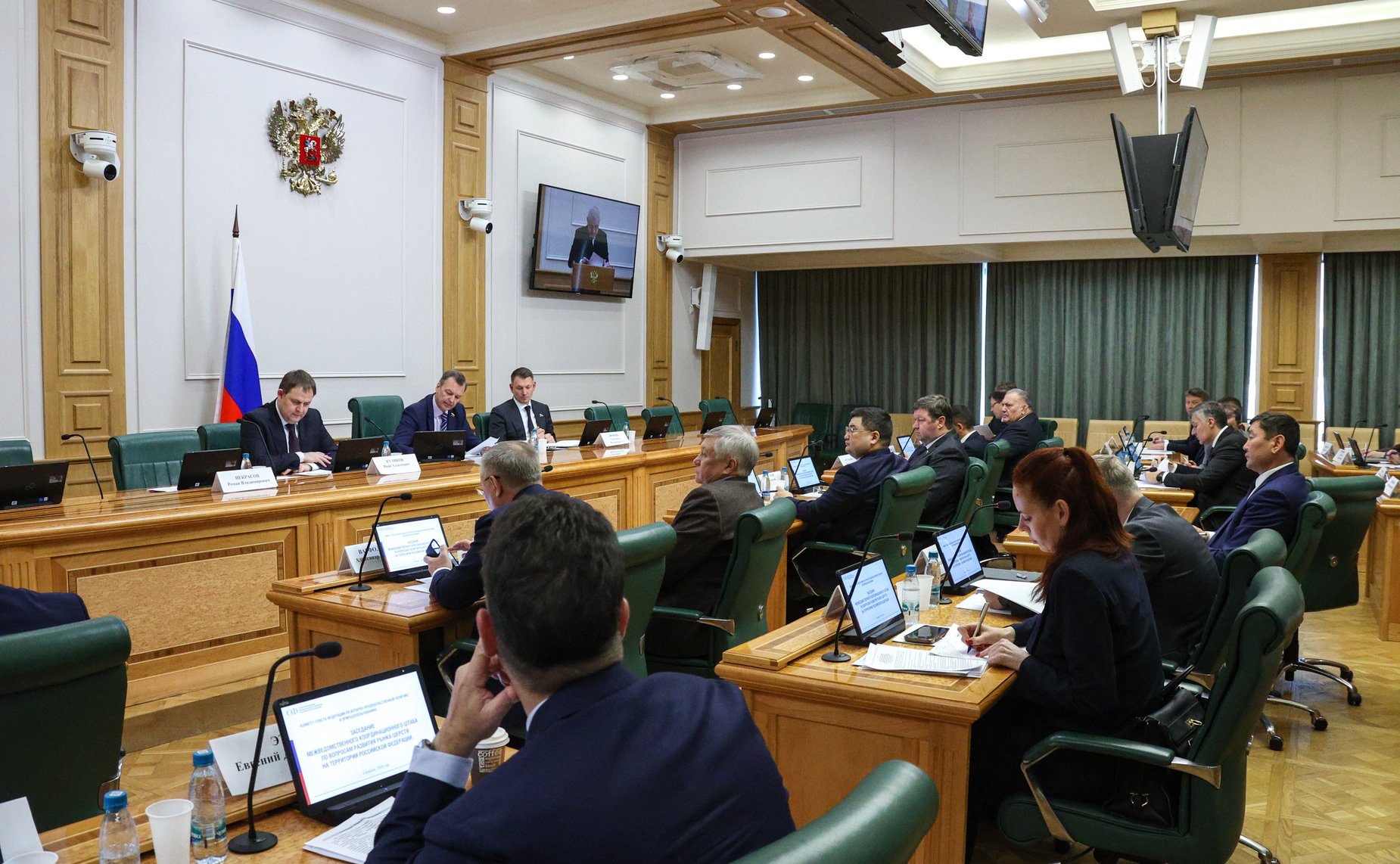 Заседание Межведомственного координационного штаба по вопросам развития рынка шерсти на территории Российской Федерации