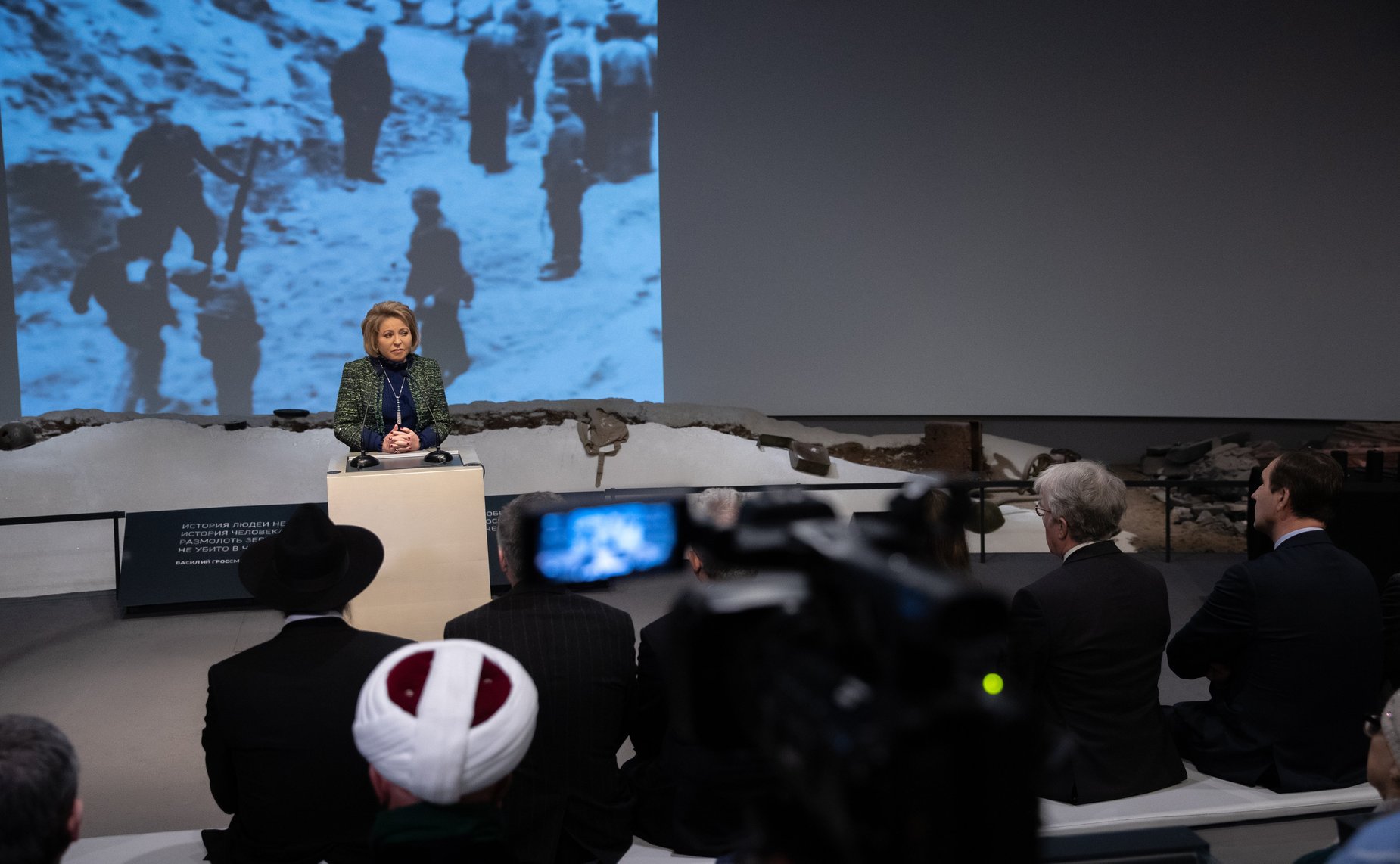 Посещение Еврейского музея и Центра толерантности в рамках Международного дня памяти жертв Холокоста