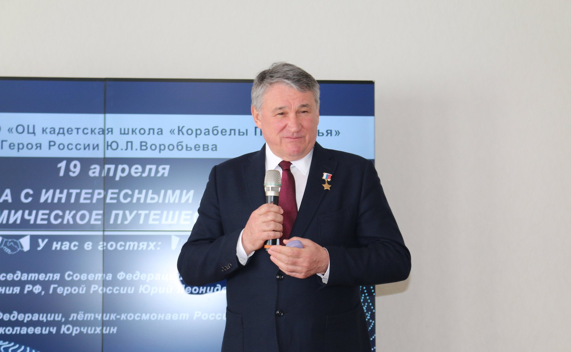 Мероприятия в Рамках заседания Вологодского Дискуссионного клуба