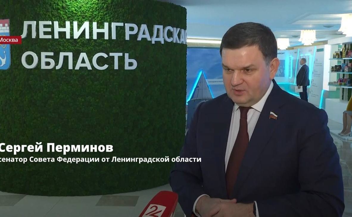 Сергей Перминов