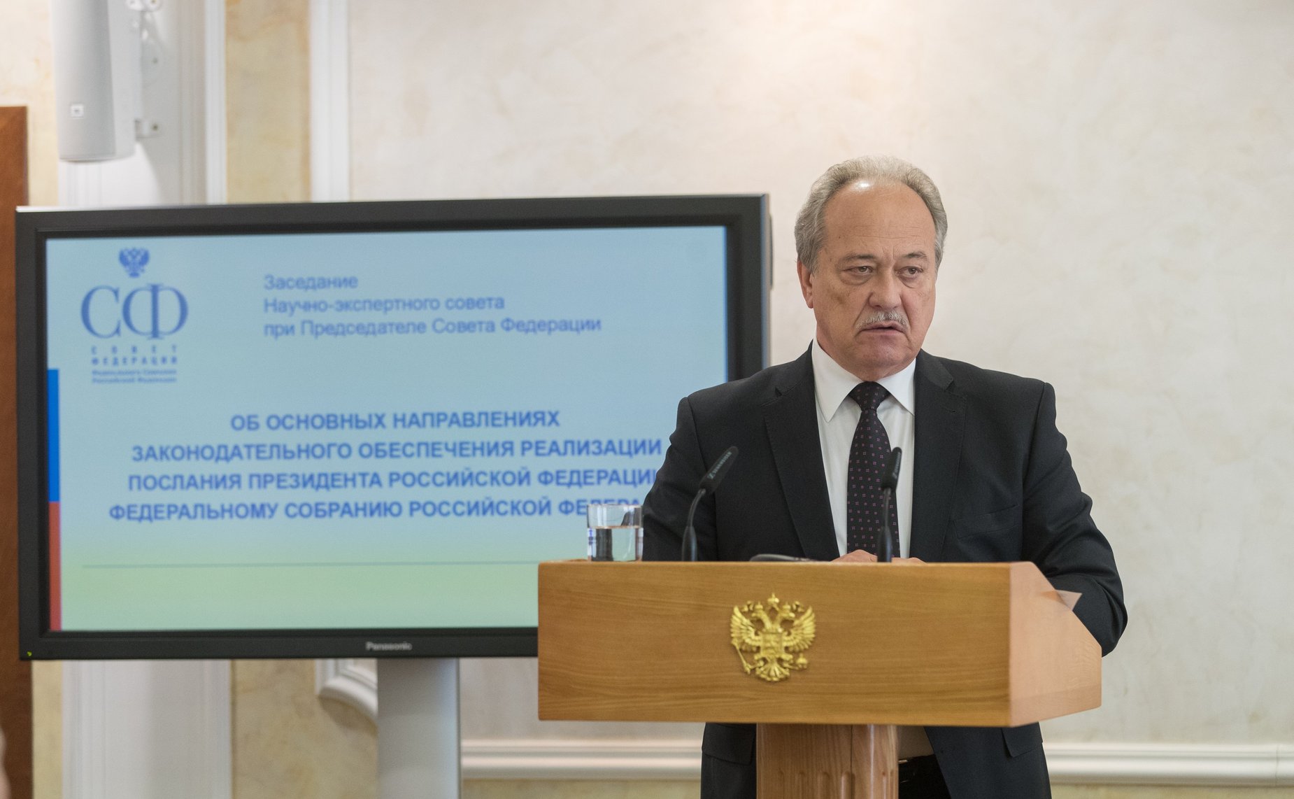Ю. Росляк