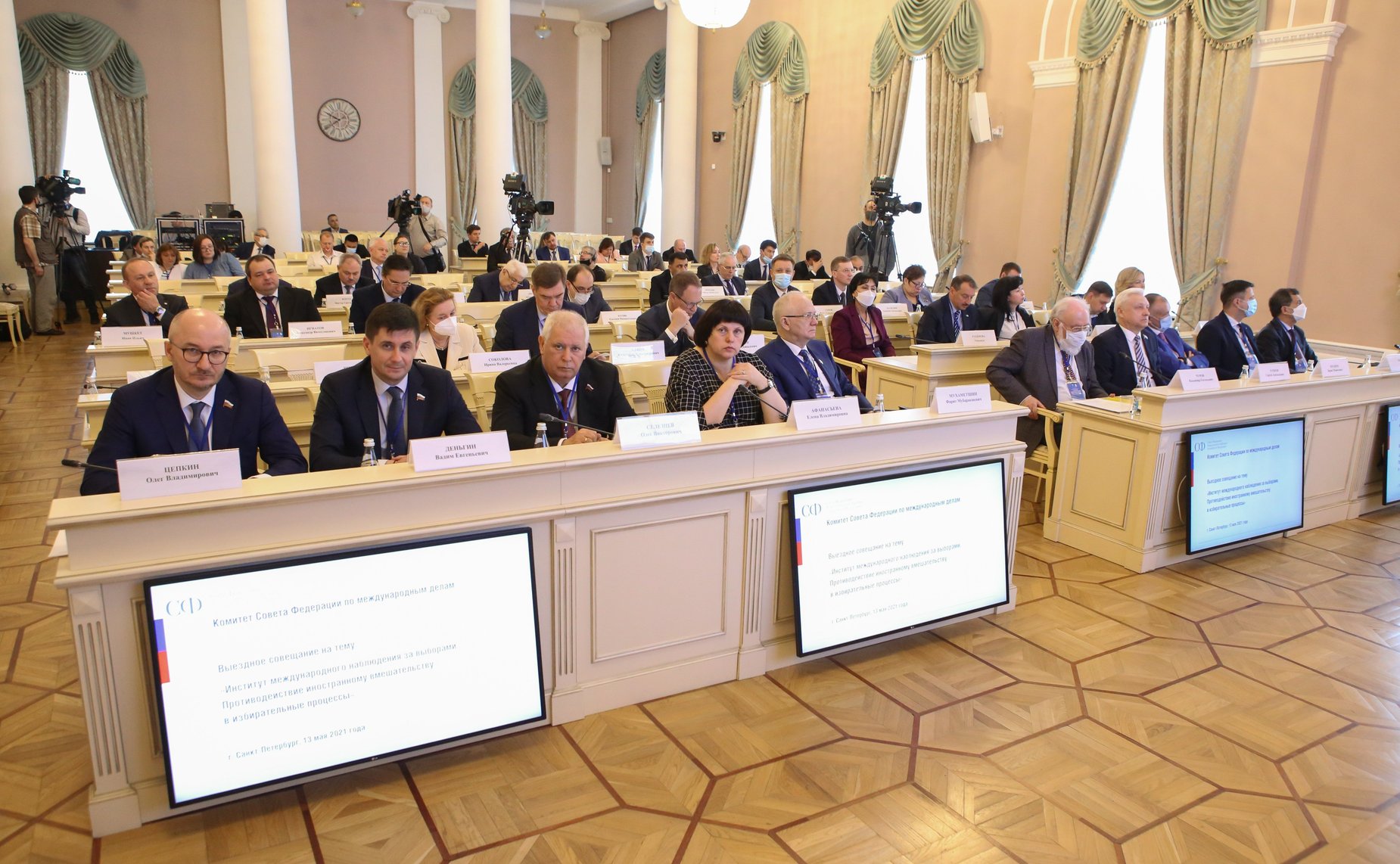 Выездное совещание Комитета СФ по международным делам