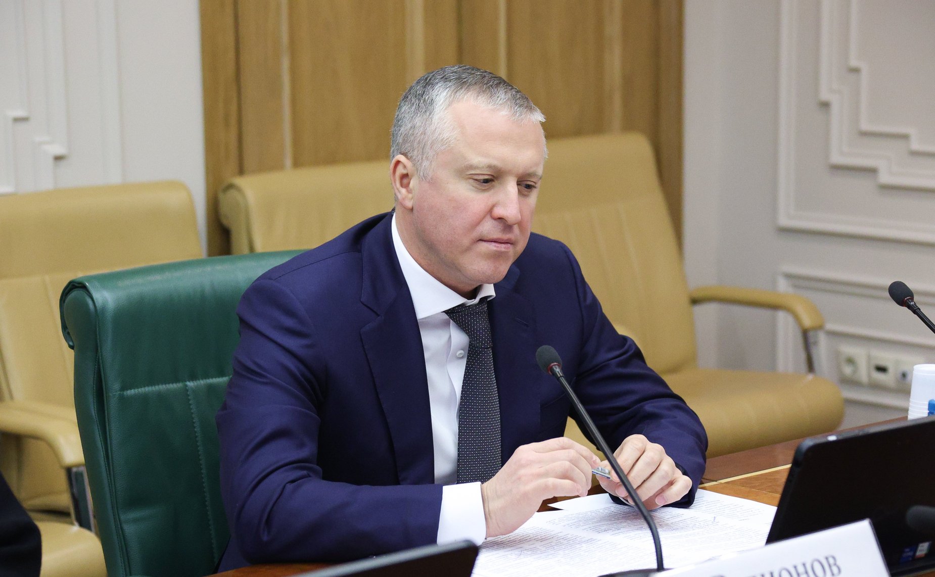 Круглый стол «Законодательство о контрактной системе: практика применения и перспективы развития»