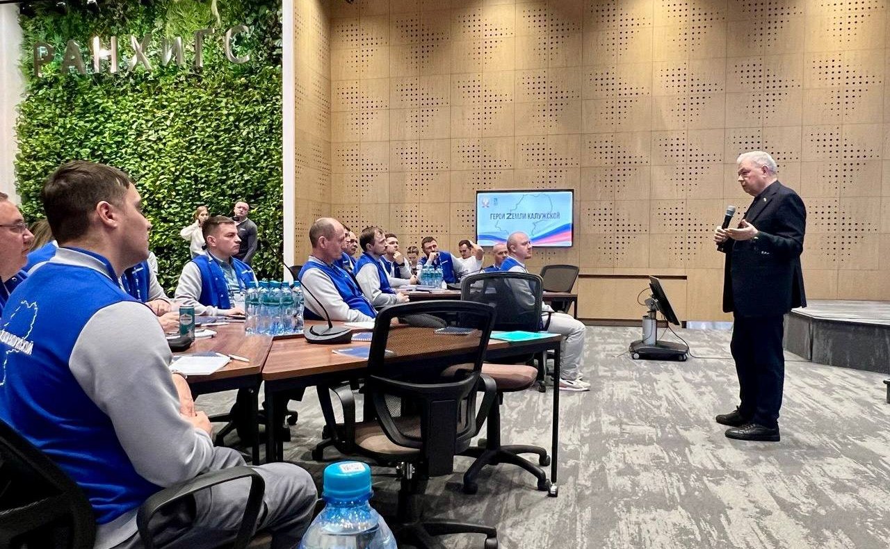 Анатолий Артамонов встретился с участниками второго очного модуля программы «Герои земли Калужской» на площадке Российской академии народного хозяйства и государственной службы при Президенте РФ