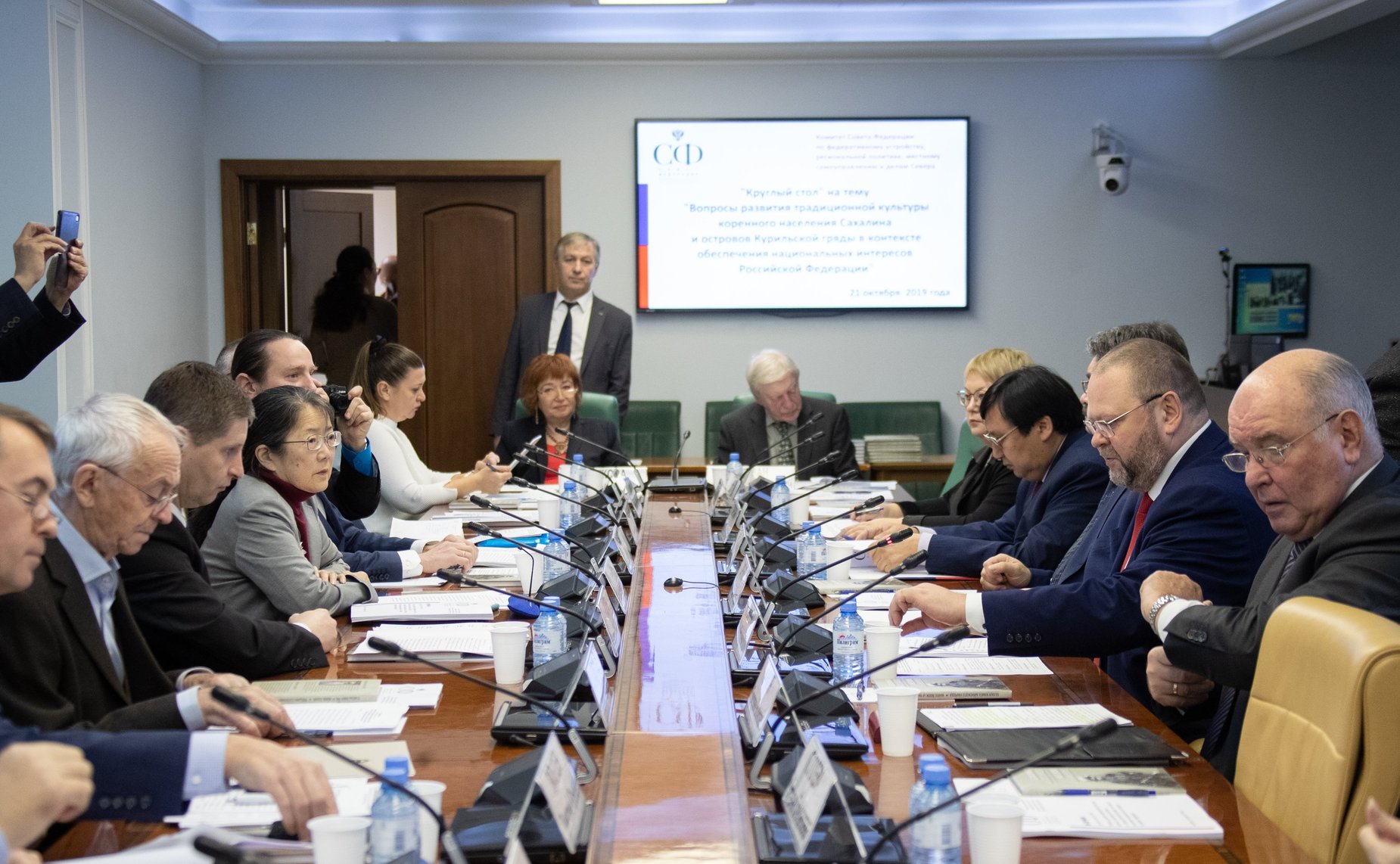«Круглый стол» на тему «Вопросы развития традиционной культуры коренного населения Сахалина и островов Курильской гряды в контексте обеспечения национальных интересов РФ»