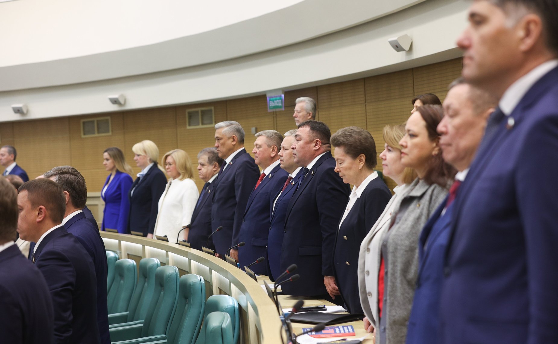 590-е заседание Совета Федерации