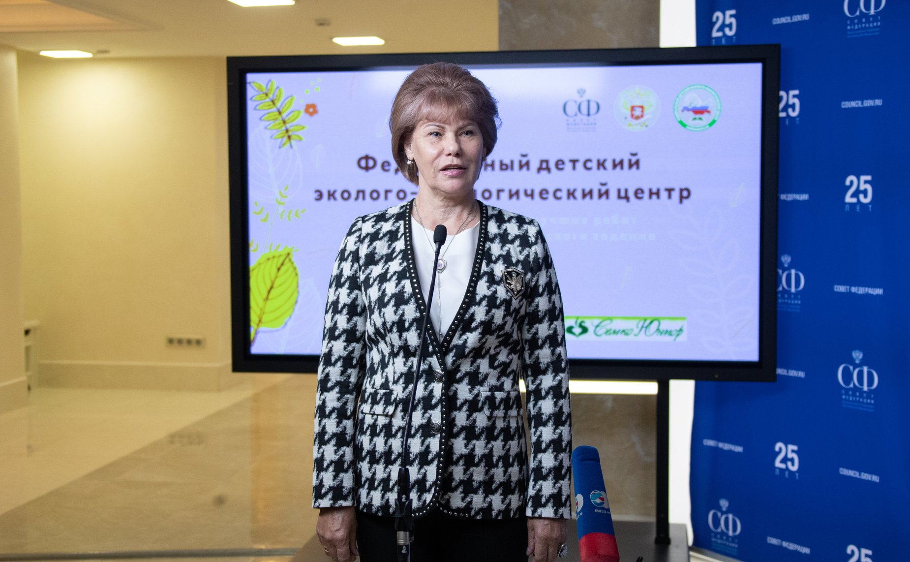 Церемония награждения победителей проекта «Всероссийское опытноводческое задание — Конкурсное изучение сортов и гибридов овощных культур»