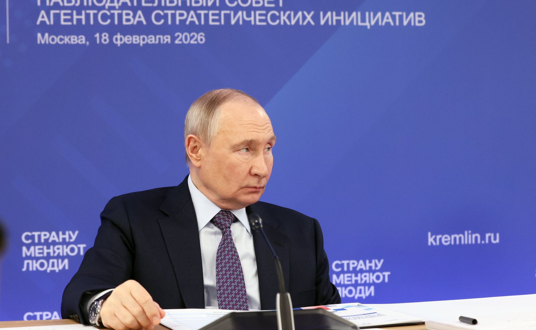 Президент Российской Федерации Владимир Путин