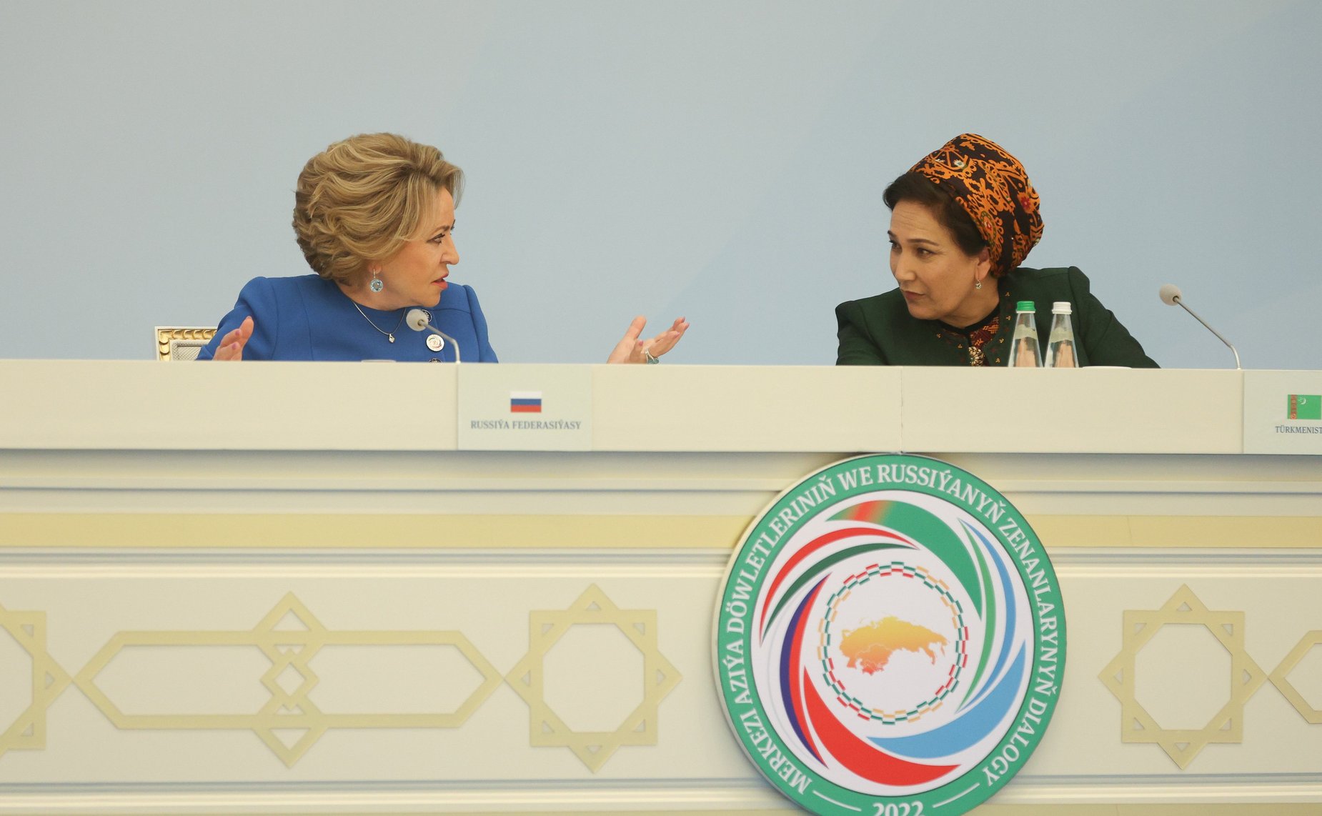 Пленарное заседание первого Диалога женщин стран Центральной Азии и России