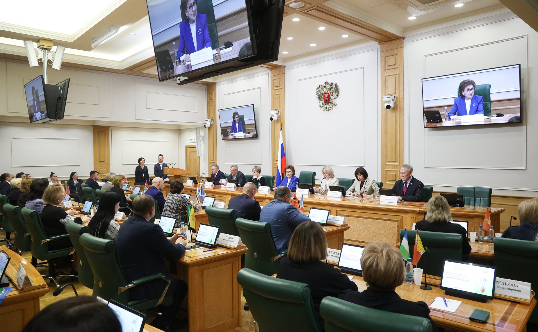 Торжественная церемония награждения победителей Всероссийского конкурса «Города для детей. 2025»