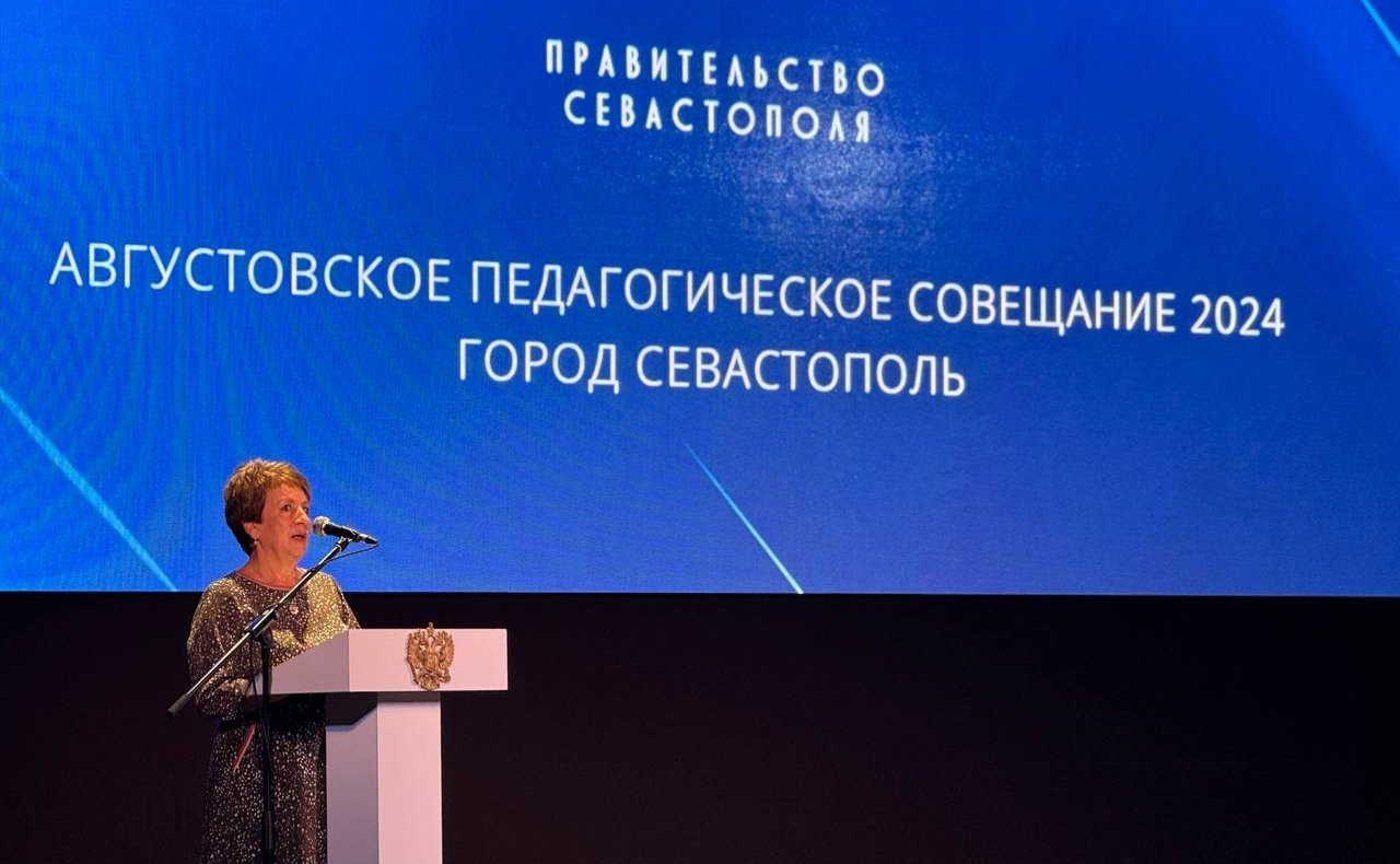 Екатерина Алтабаева