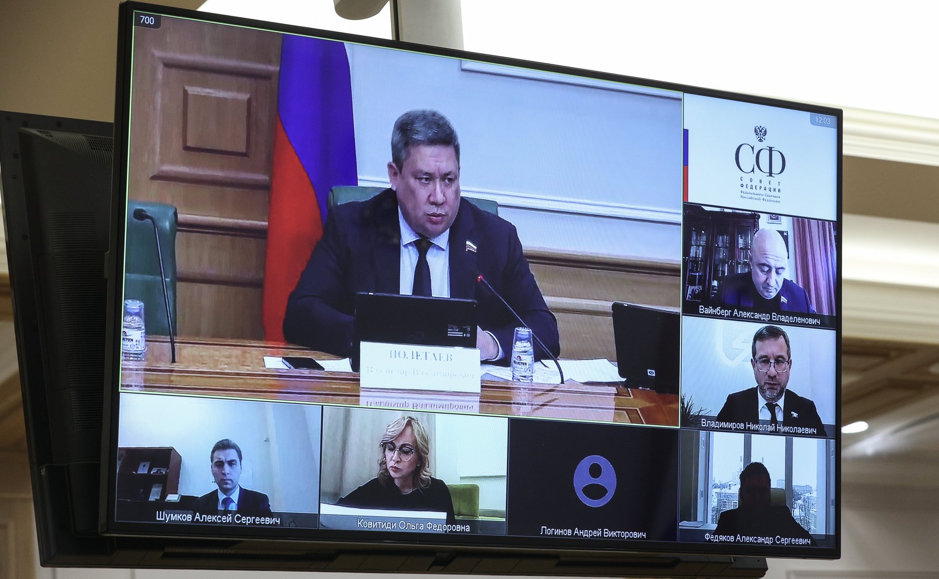 Заседание Комитета Совета Федерации по конституционному законодательству и государственному строительству