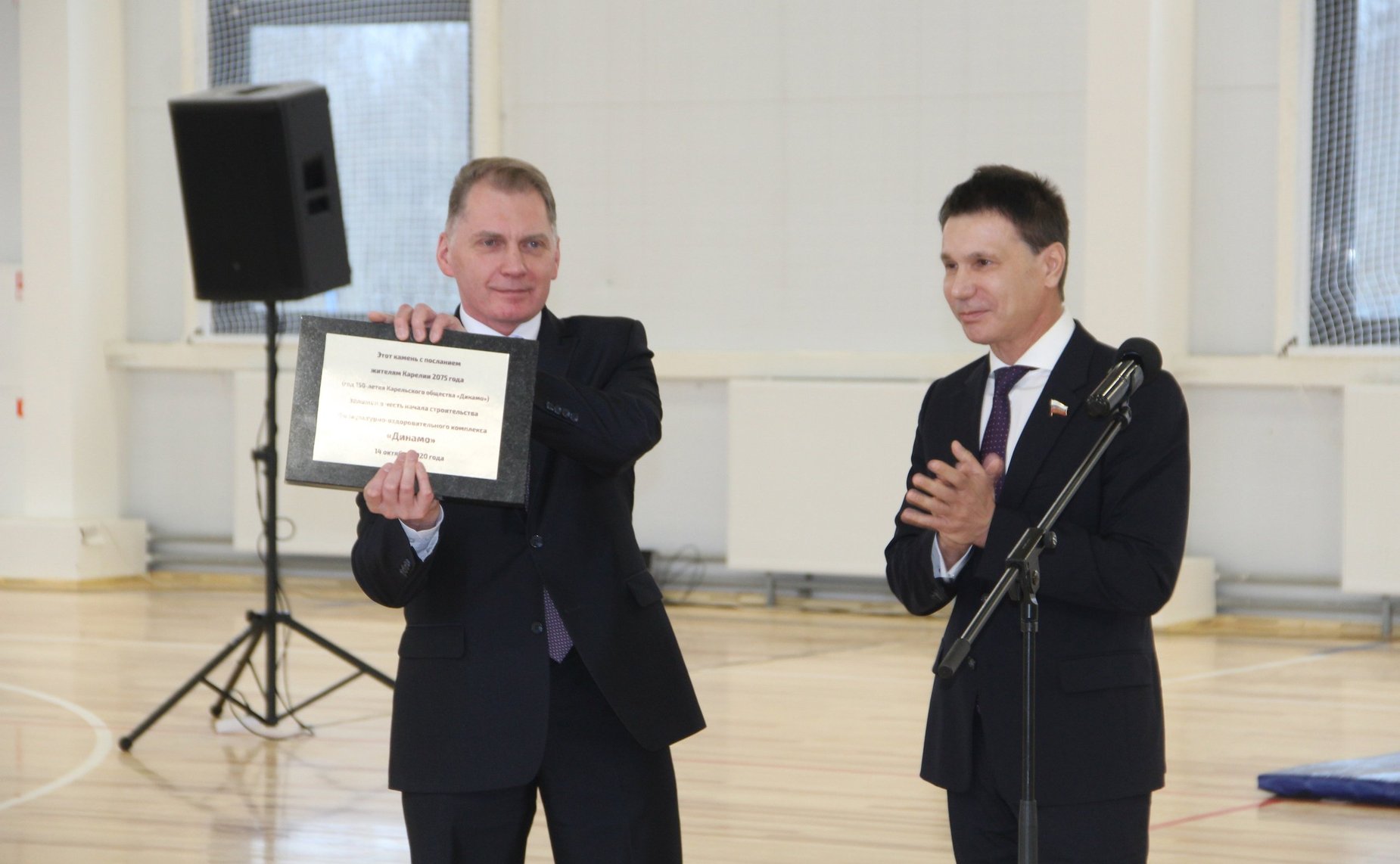 Игорь Зубарев принял участие принял в торжественной церемонии открытия многофункционального Физкультурно-оздоровительного комплекса «Динамо»