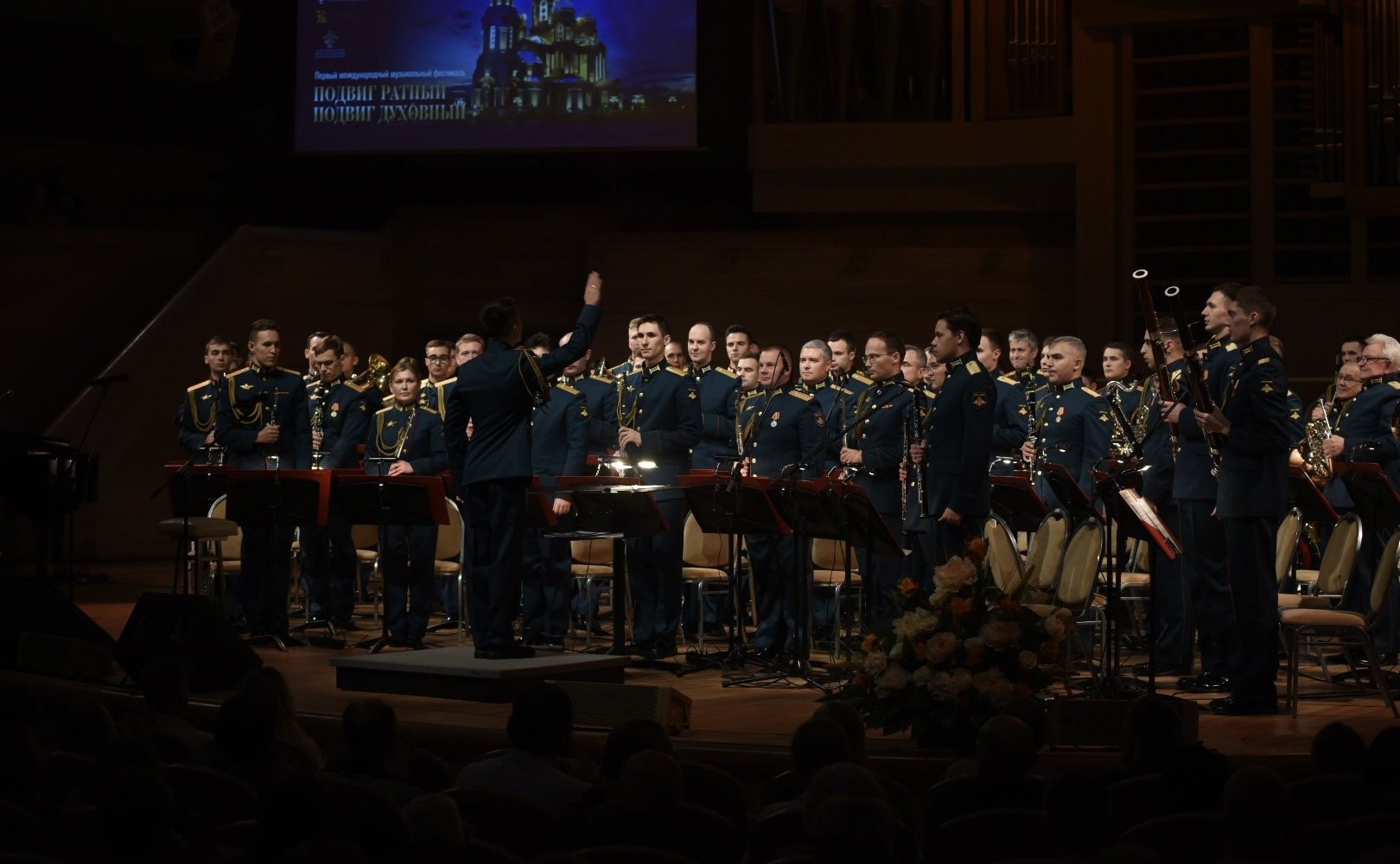 Екатерина Алтабаева приняла участие в открытии международного музыкального фестиваля «Подвиг Ратный — Подвиг Духовный»