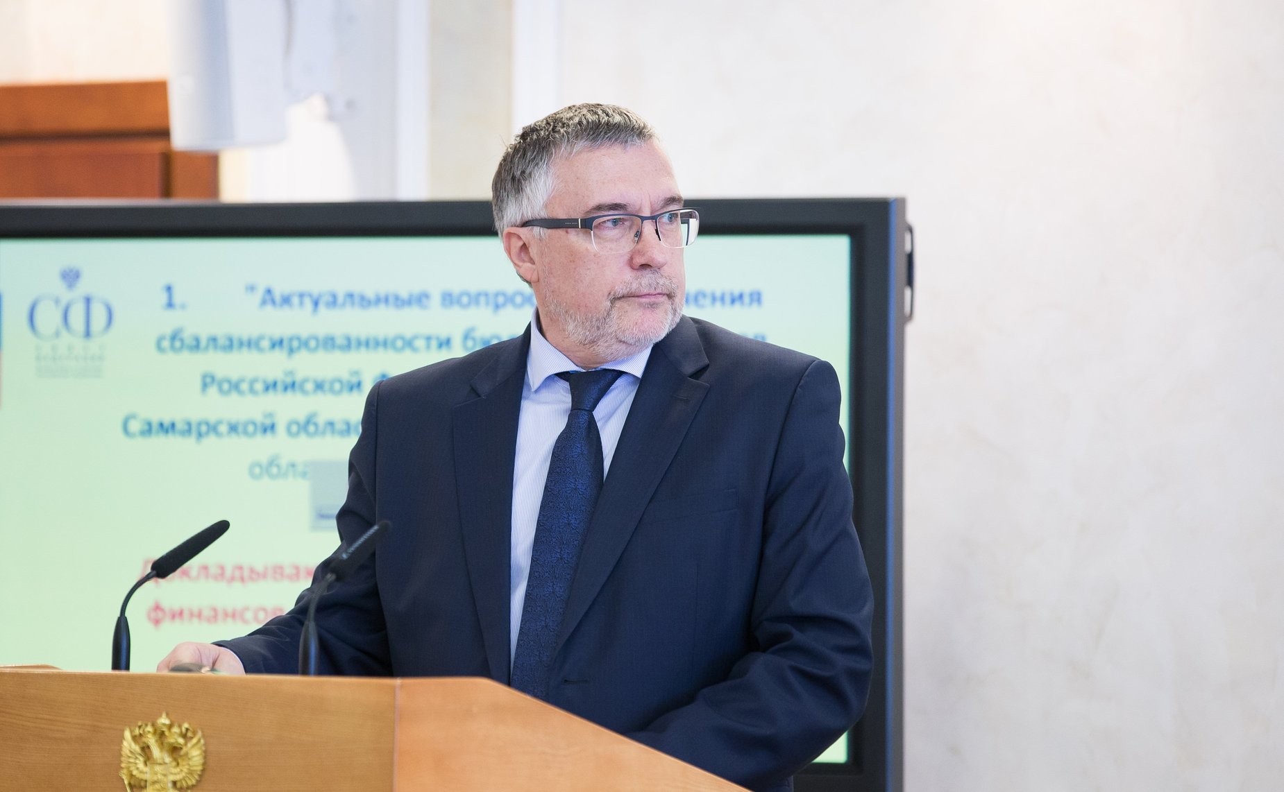 Расширенное заседание Комитета СФ по бюджету и финансовым рынкам