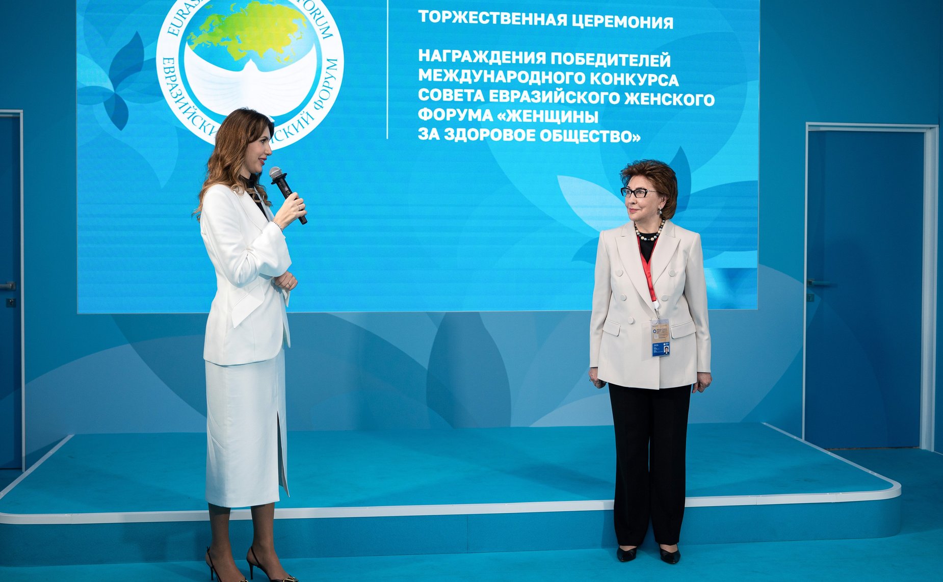 Торжественное награждение победителей юбилейного Международного конкурса «Женщины за здоровое общество»