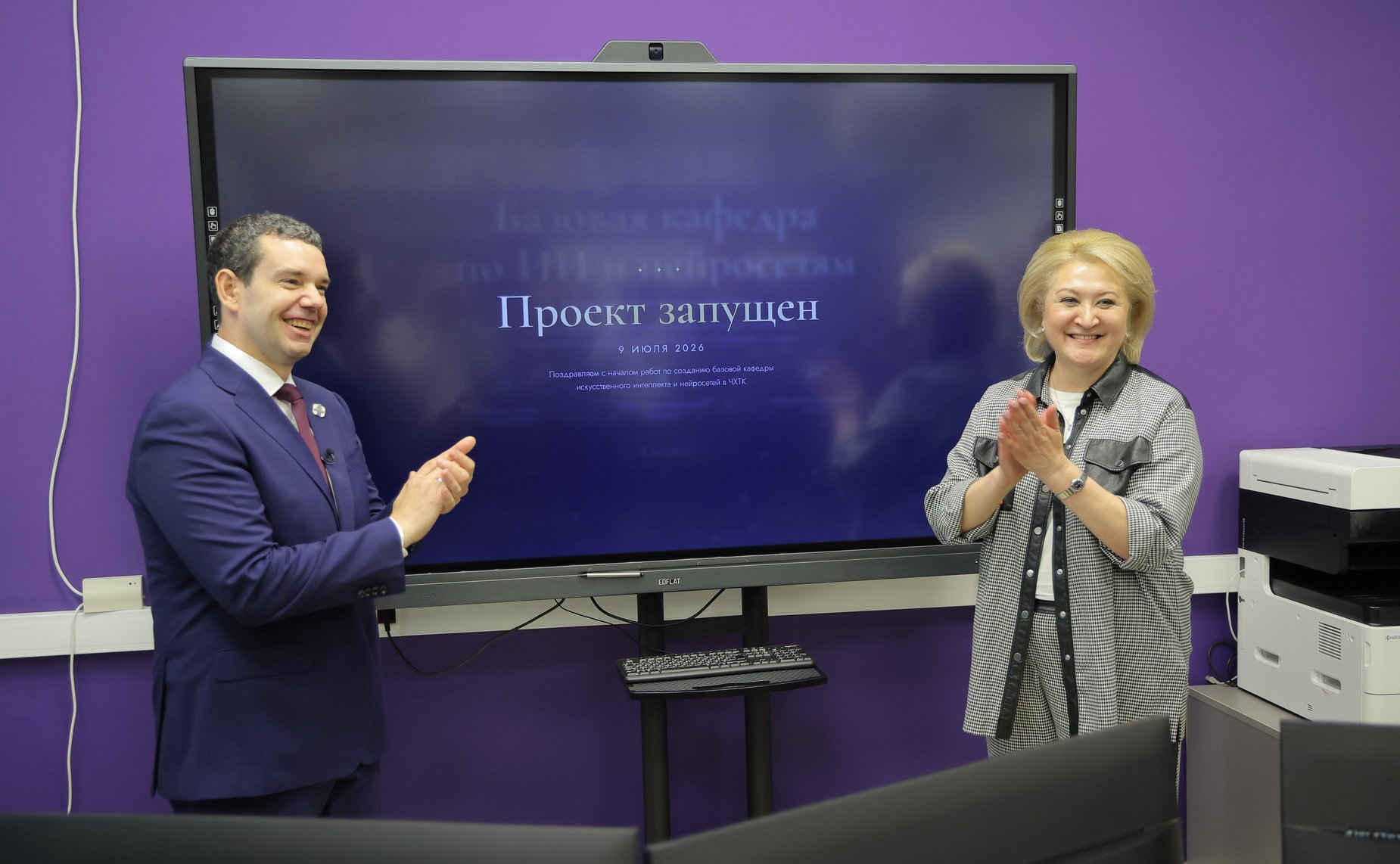 Выездное заседание Комитета Совета Федерации по науке, образованию и культуре «Развитие системы непрерывного образования для обеспечения технологического лидерства региона ( на примере Вологодской области)» Посещение химико-технологического колледжа
