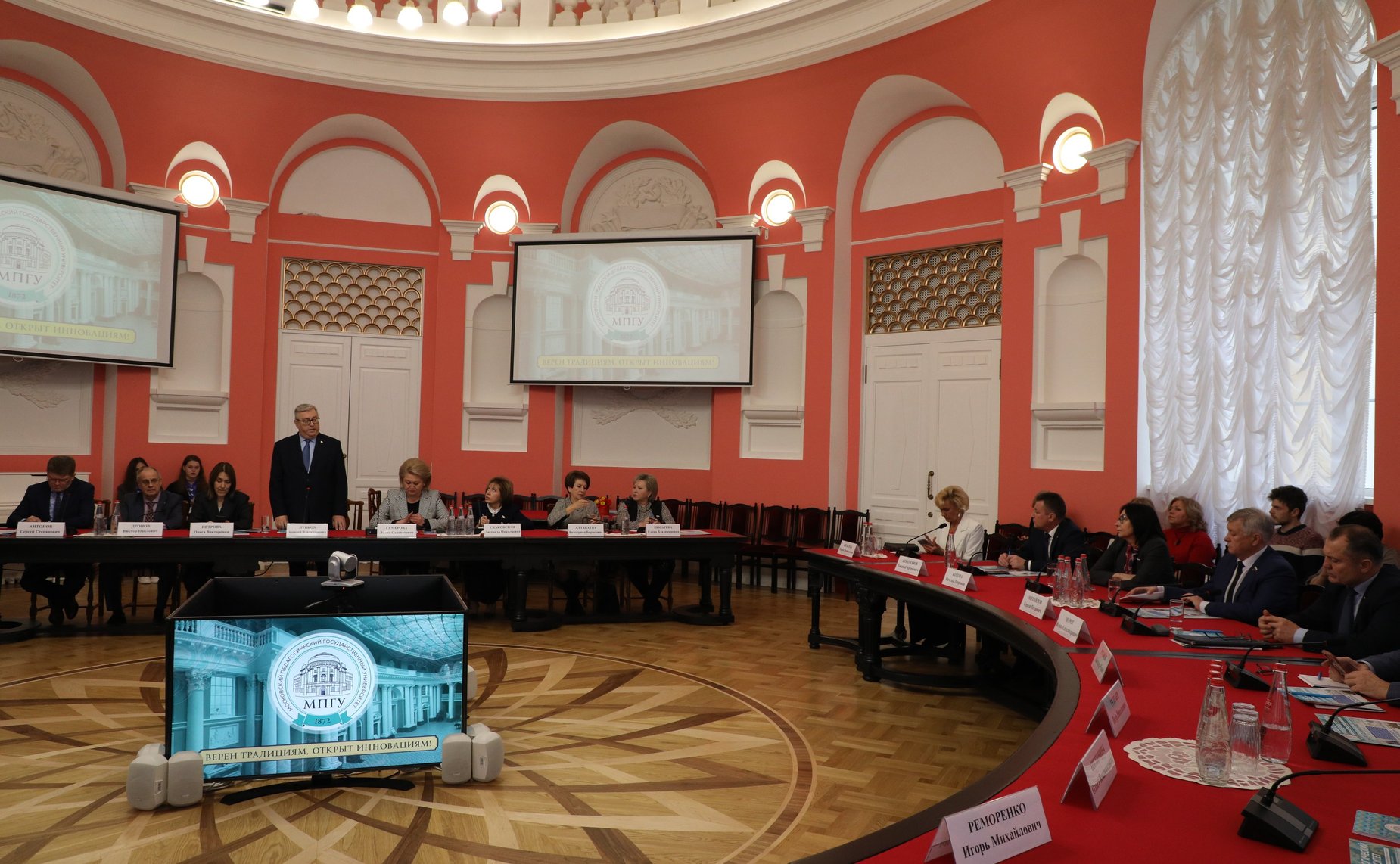 Выездное заседание Комитета СФ по науке, образованию и культуре в Московском педагогическом государственном университете (МПГУ) на тему «О состоянии и перспективах развития педагогического образования в РФ»