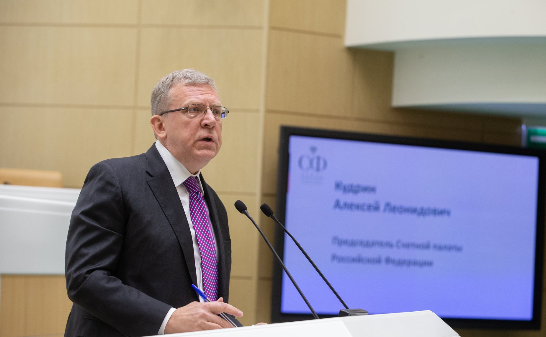 Алексей Кудрин