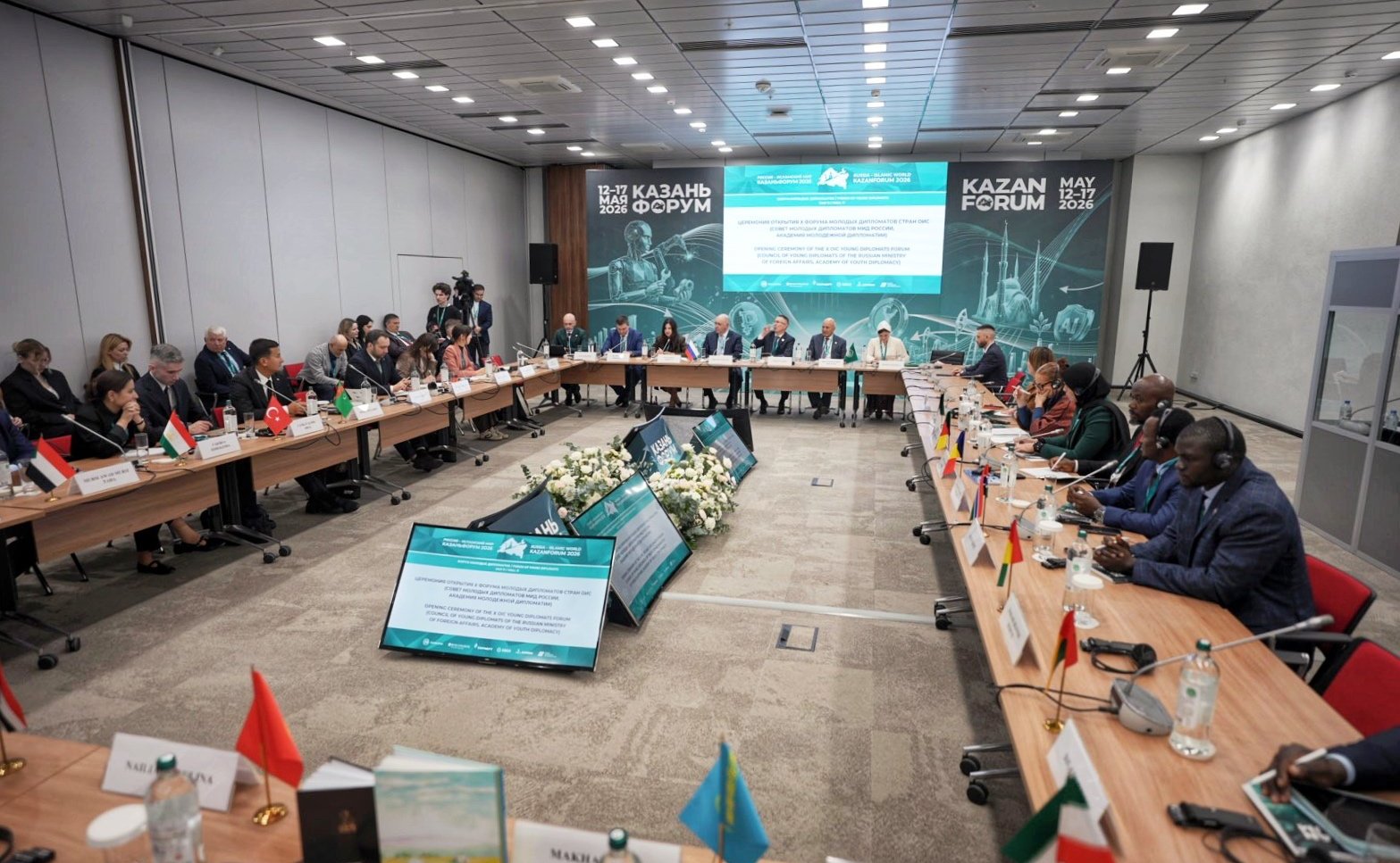 Григорий Карасин выступил на пленарной сессии Форума молодых дипломатов стран Организации исламского сотрудничества. XVII Международный экономический форум «Россия – Исламский мир: KazanForum»