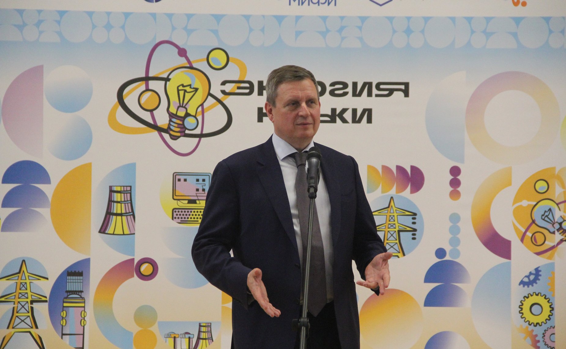 Андрей Епишин