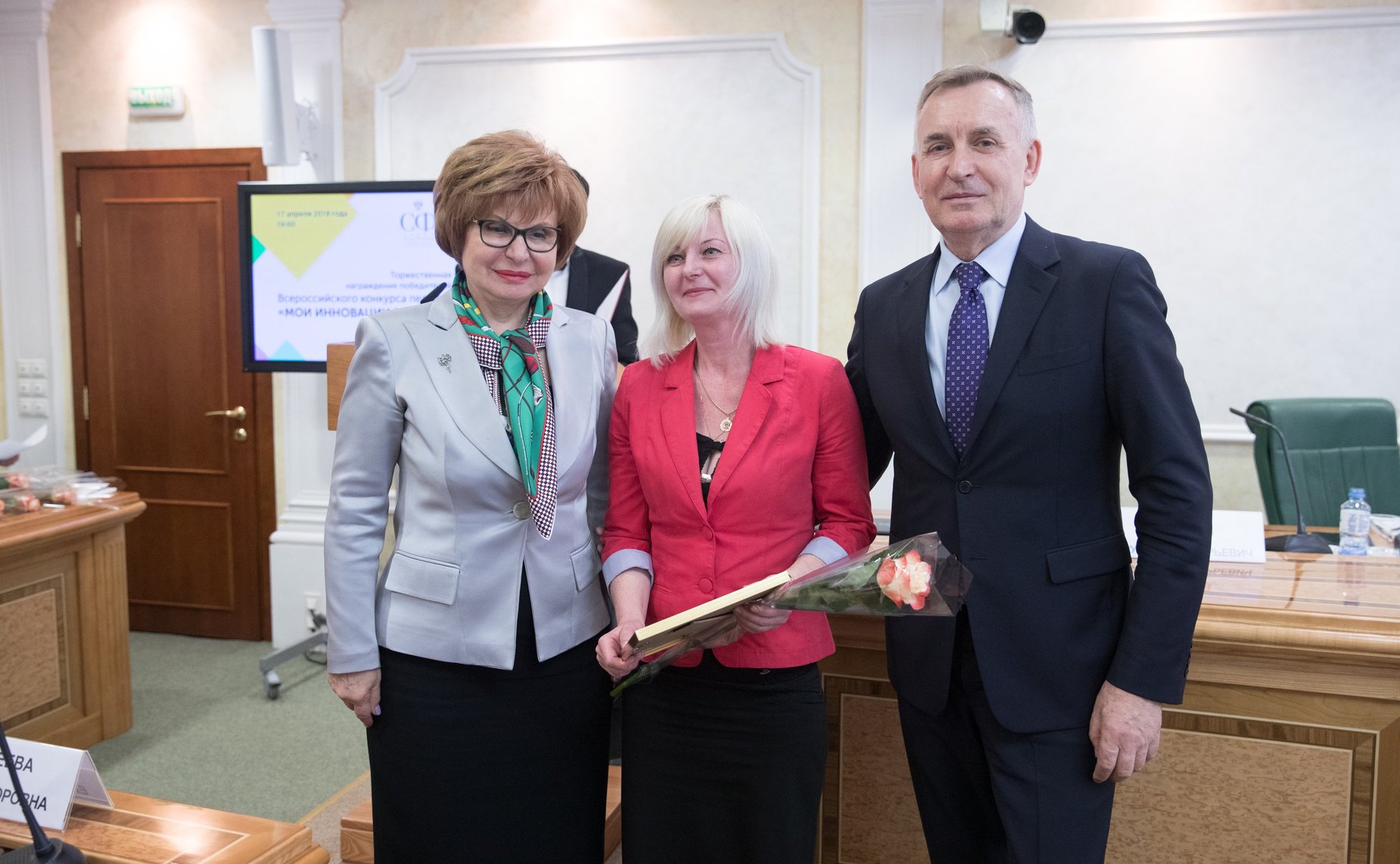 Встреча Л. Гумеровой с победителями Всероссийского педагогического конкурса «Мои инновации в образовании»