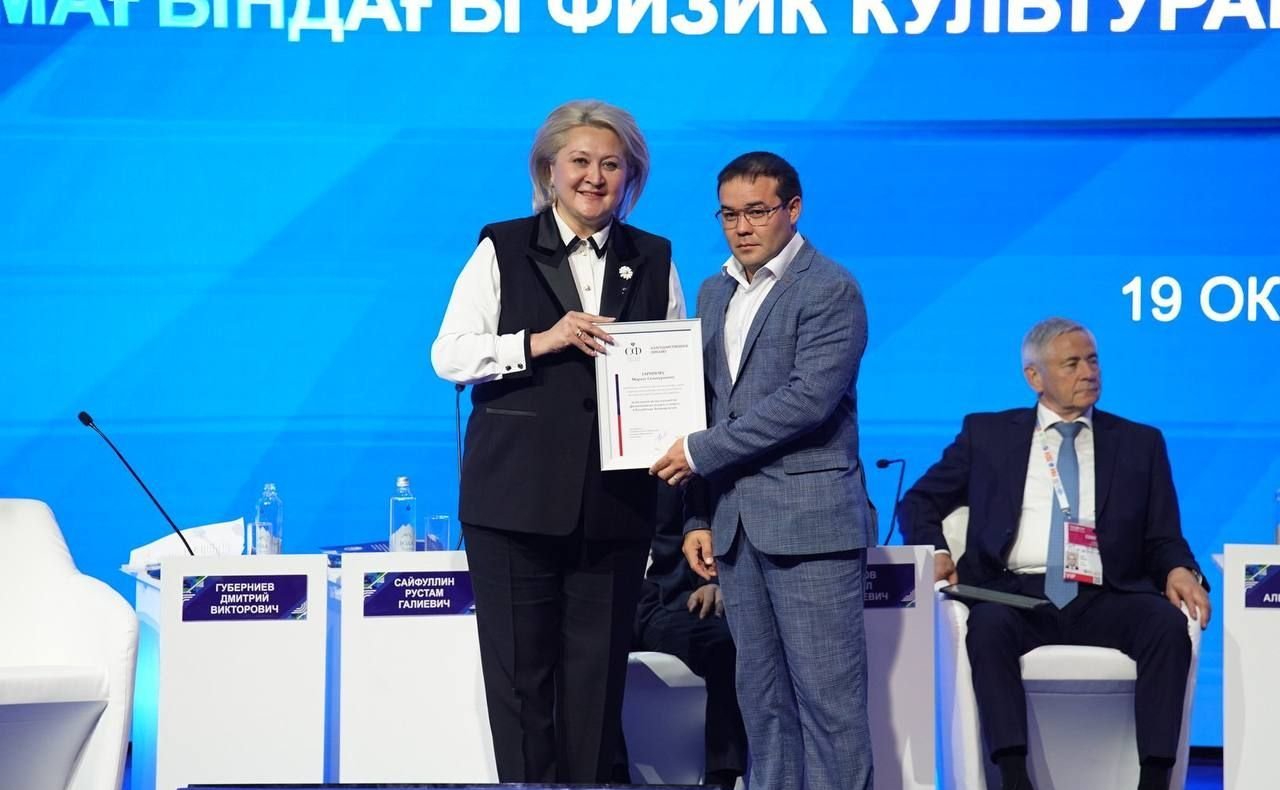 Лилия Гумерова приняла участие в заседании Совета по вопросам развития физической культуры и спорта при Главе Республики Башкортостан