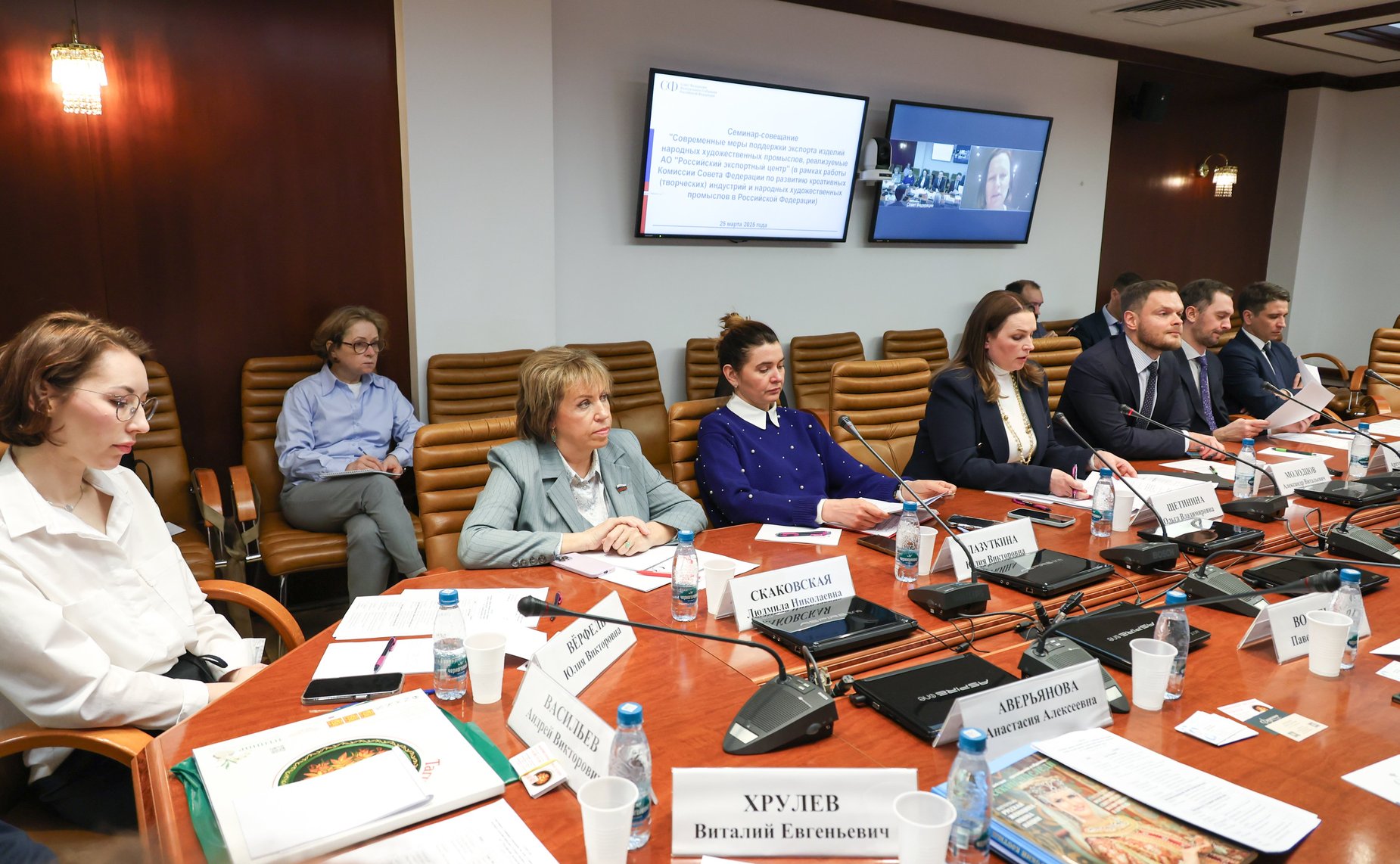 Семинар-совещание «Современные меры поддержки экспорта изделий народных художественных промыслов, реализуемые АО «Российский экспортный центр»