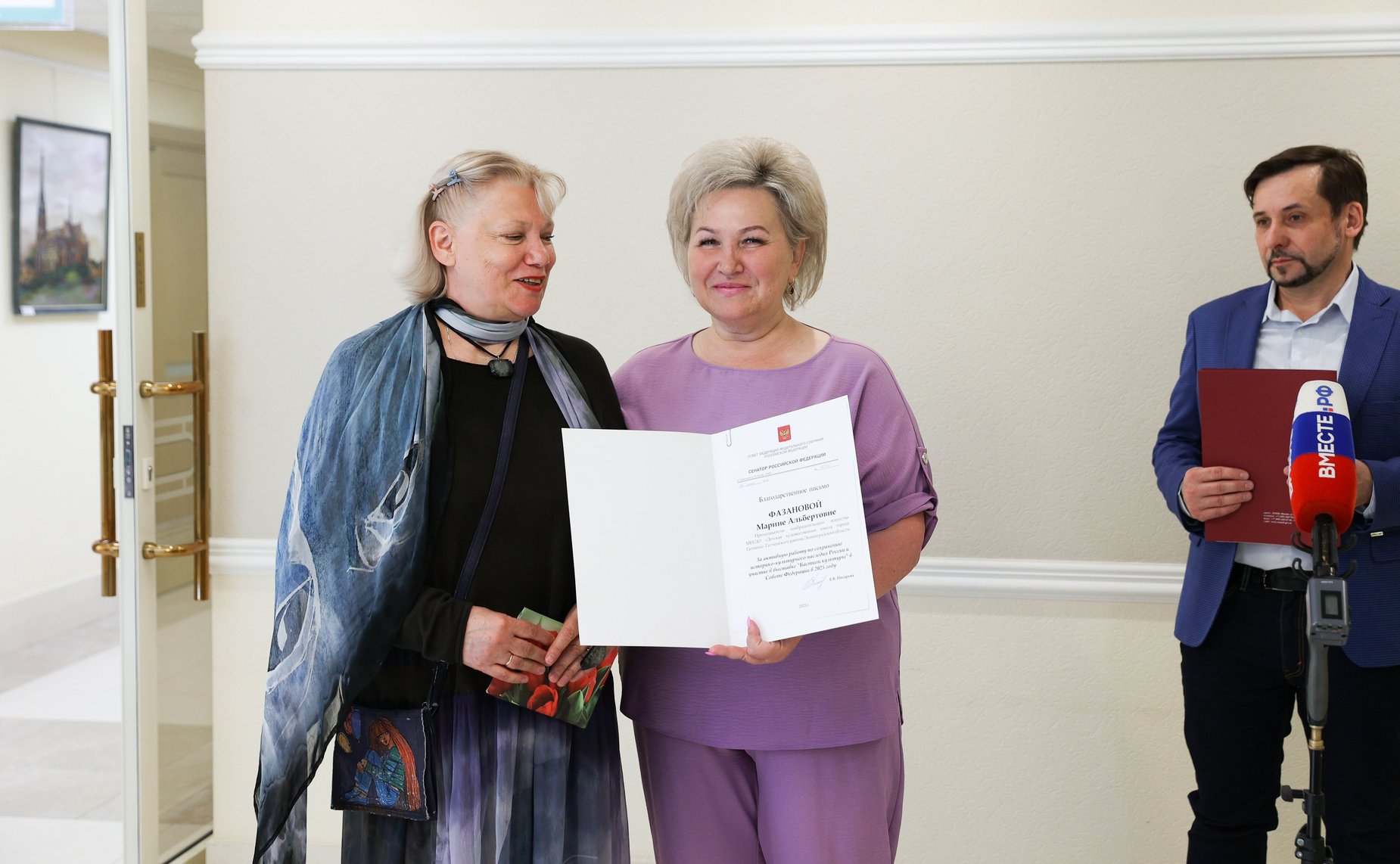 Презентация выставки работ наставников победителей Всероссийского художественного конкурса «Жизнь деленная на граммы»