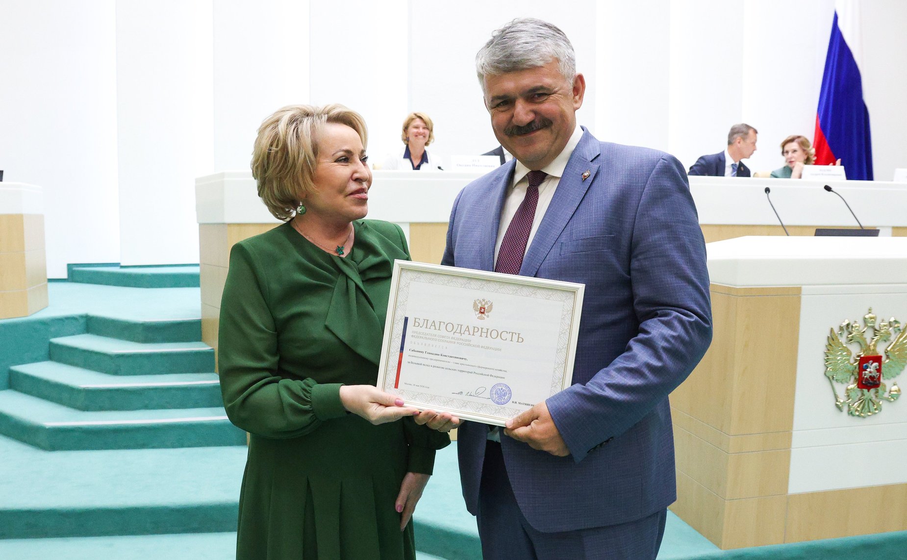 Встреча Председателя Совета Федерации Валентины Матвиенко с тружениками села