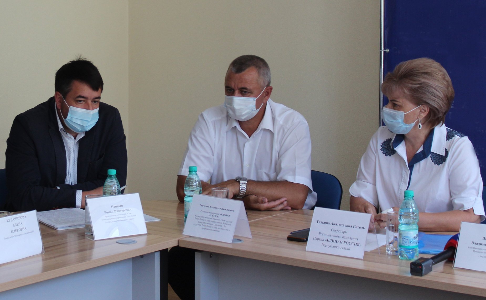 Татьяна Гигель приняла участие во встрече добровольческих организаций региона