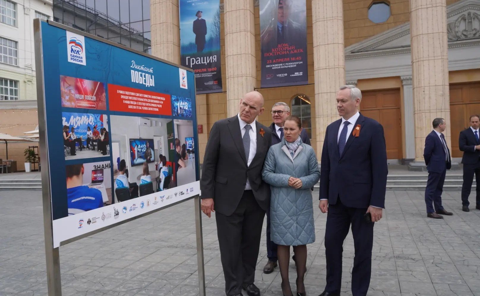 Александр Карелин принял участие в патриотической акции «Диктант Победы» в Новосибирской области