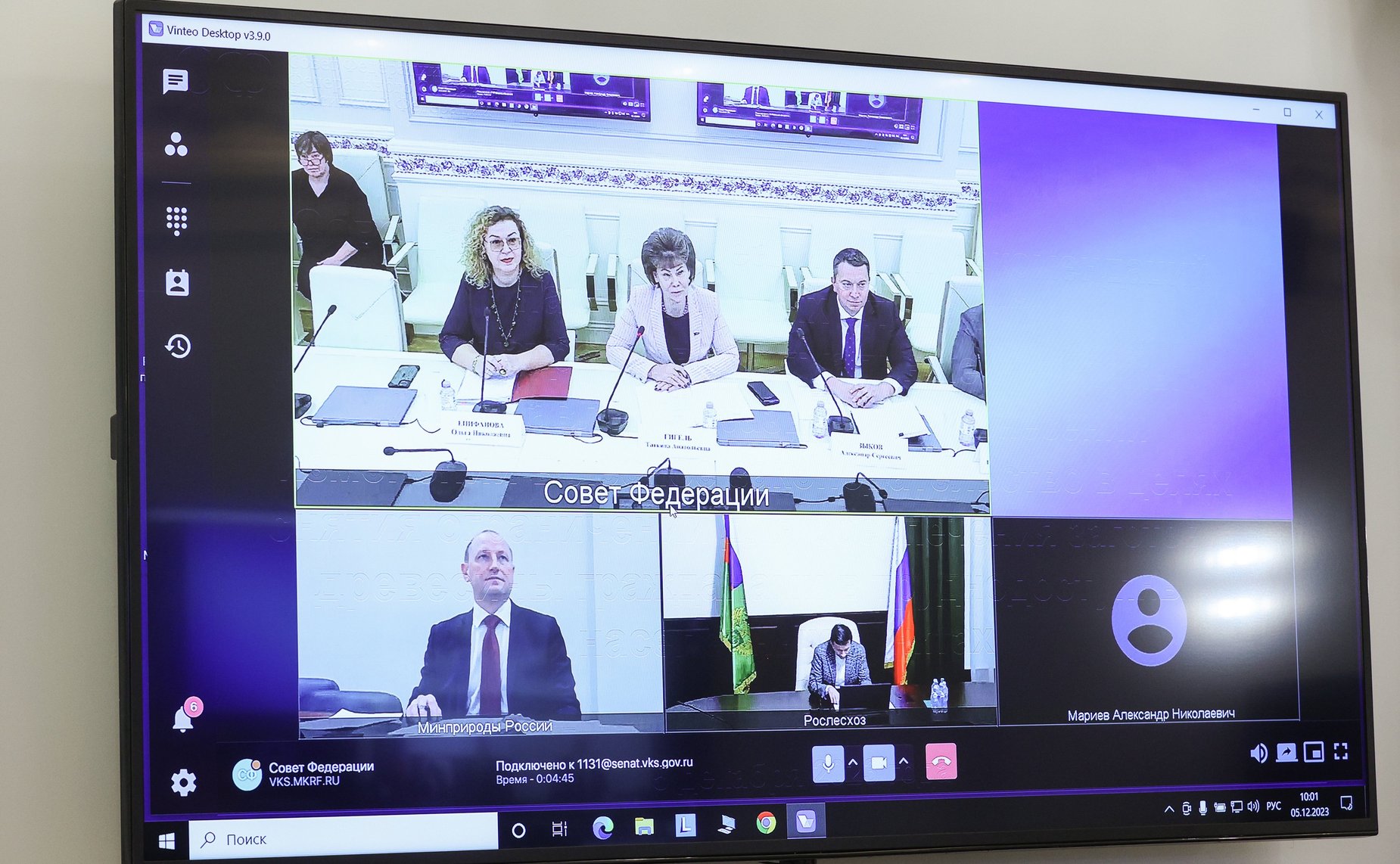 Совещание Комитета СФ аграрно-продовольственной политике и природопользованию по следующим вопросам: о ходе реализации рекомендаций парламентских слушаний «Лесоустройство: актуальные проблемы и направления развития»