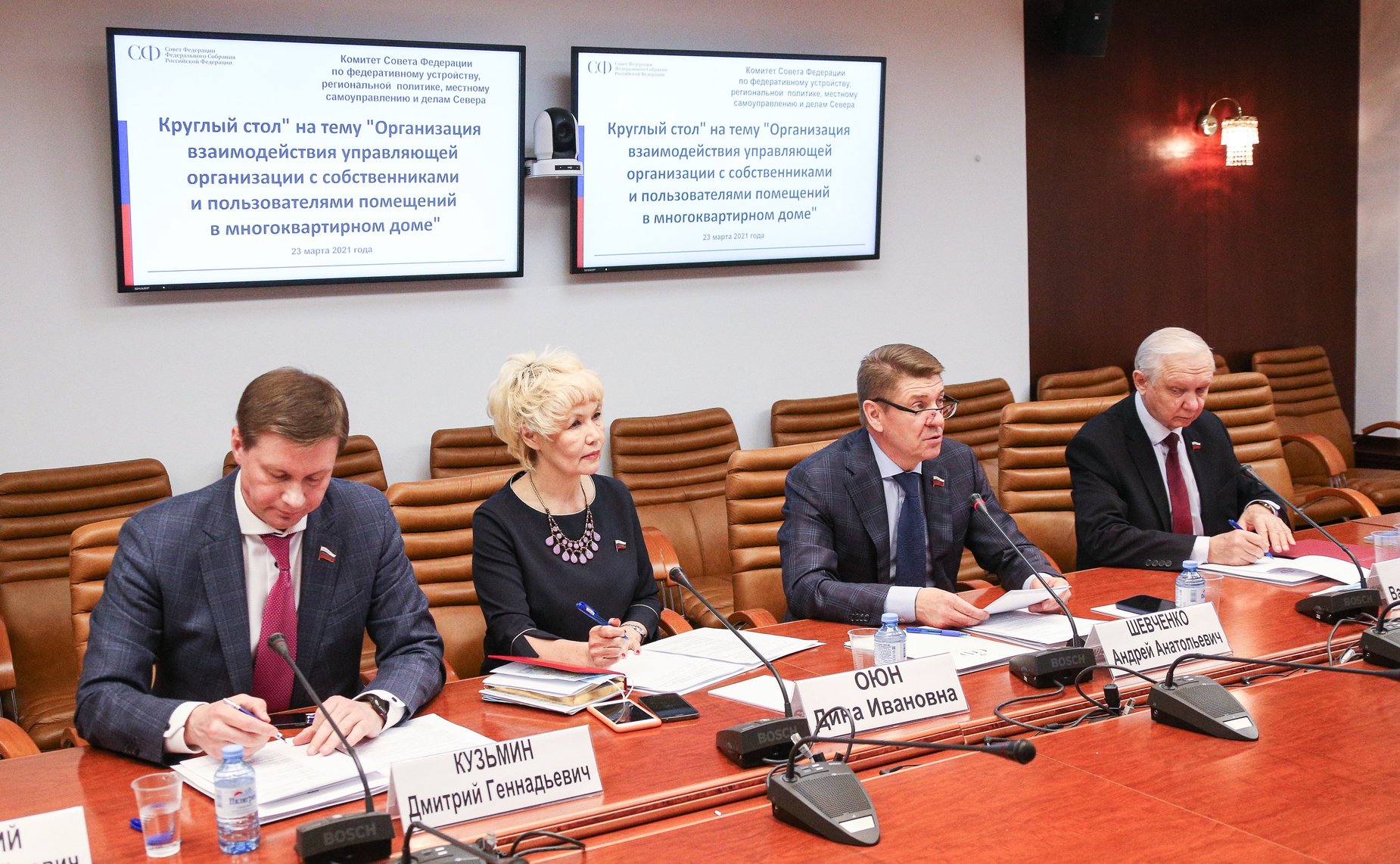 «Круглый стол» на тему «Организация взаимодействия управляющей ...