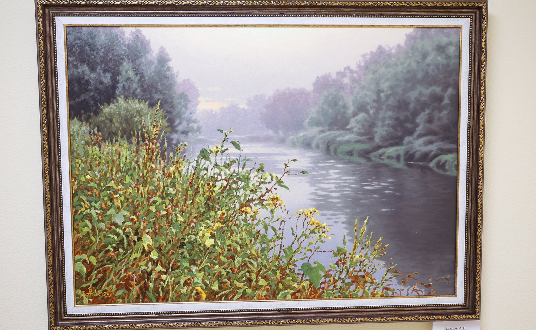 Открытие в Совете Федерации художественной выставки «Выставка живописи» художника А. Адамова