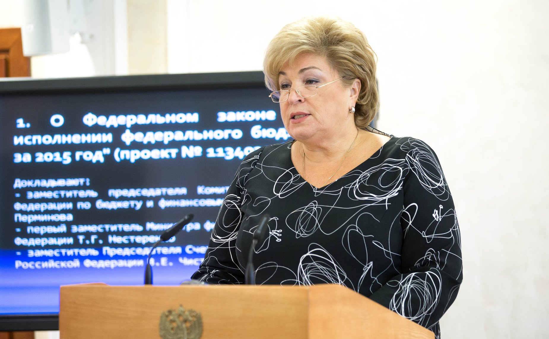 Заседание Комитета СФ по бюджету и финансовым рынкам