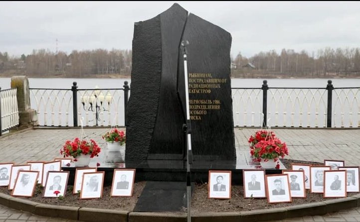 Памятное мероприятие, посвященное 35-летию со дня аварии на Чернобыльской АЭС