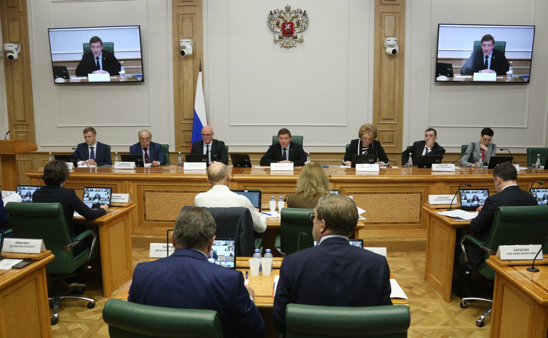 Заседание Совета по развитию цифровой экономики при СФ