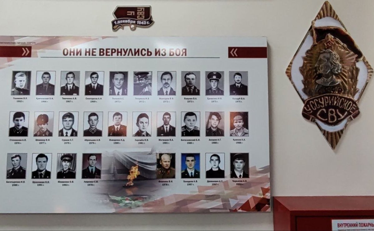 Александр Ролик посетил Уссурийское суворовское военное училище Министерства обороны РФ