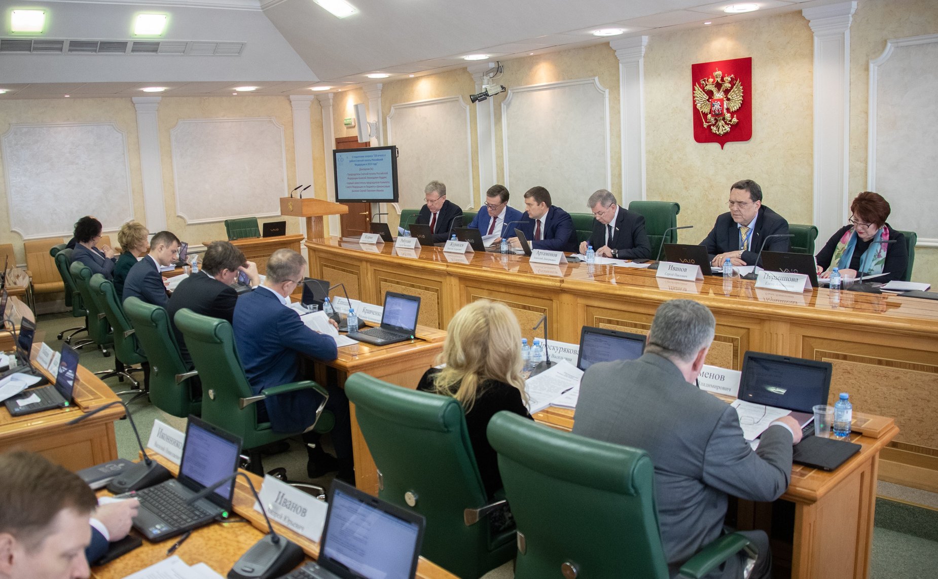 Заседание Комитета СФ по бюджету и финансовым рынкам